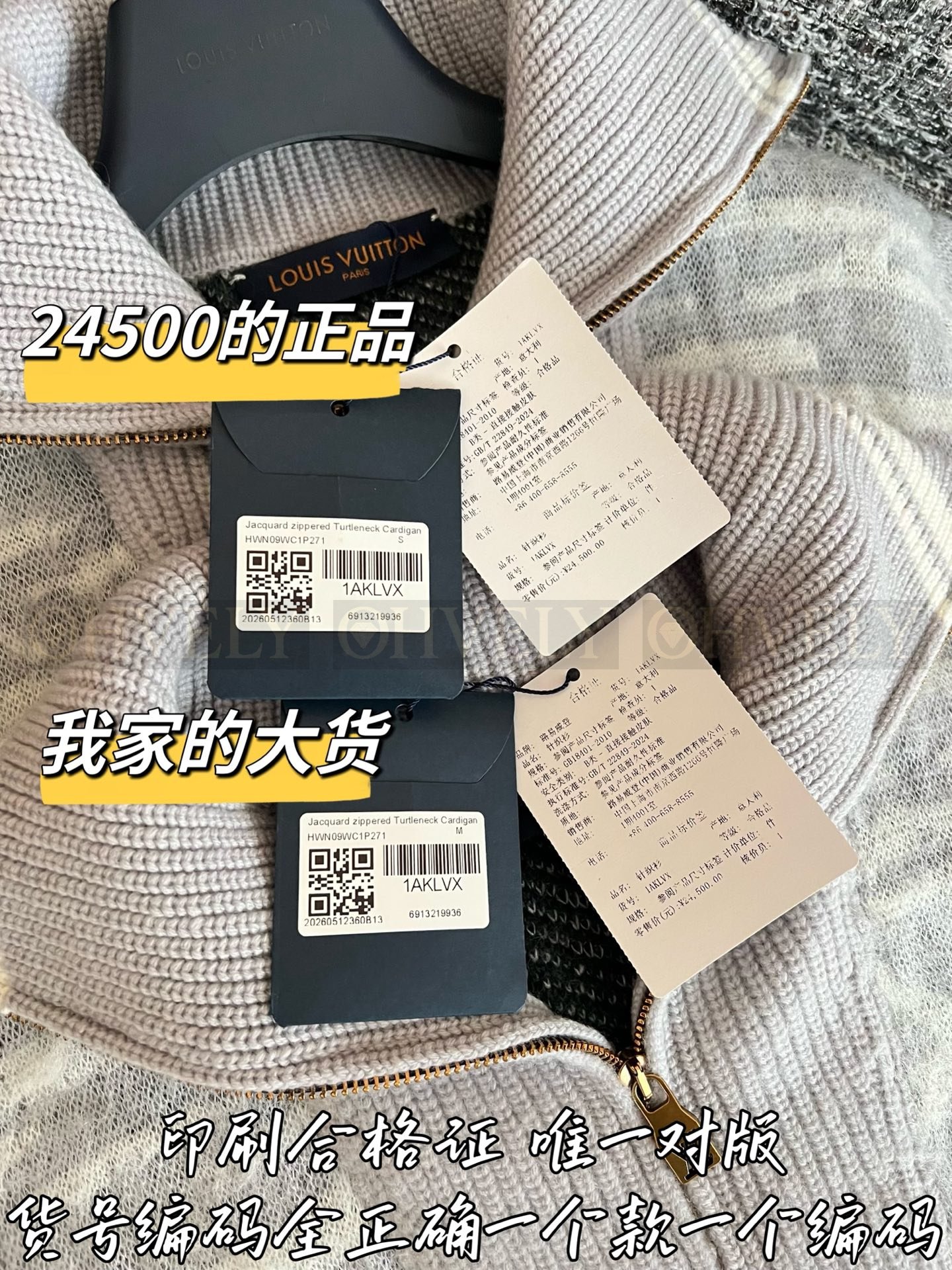 【 ZP버전 】L 오트밀 더블버튼 암각 자카드 니트 가디건 상품 썸네일