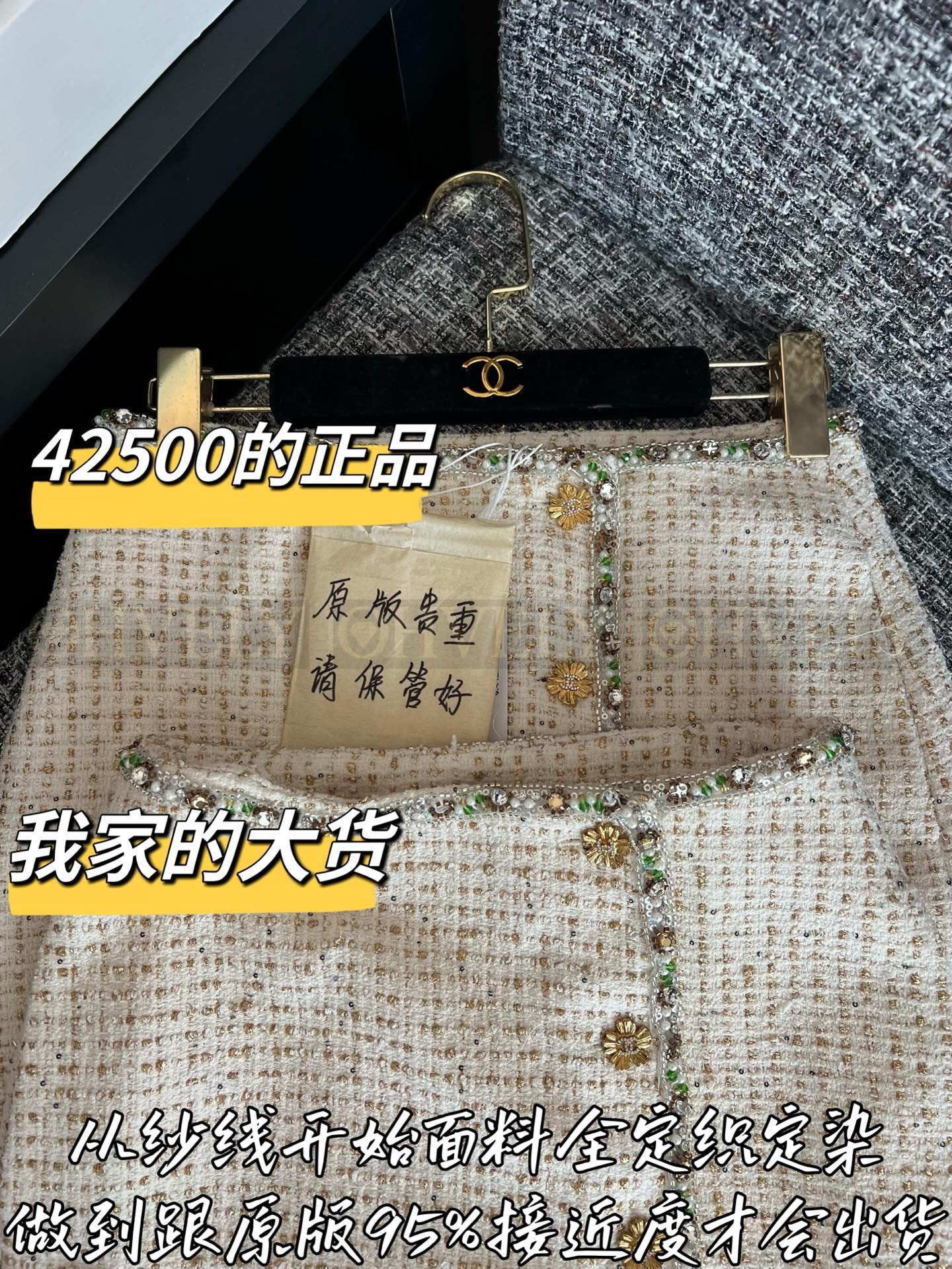 【 ZP버전 】CN 컬러큐빅 파이핑 트위드 미니스커트 상품 썸네일