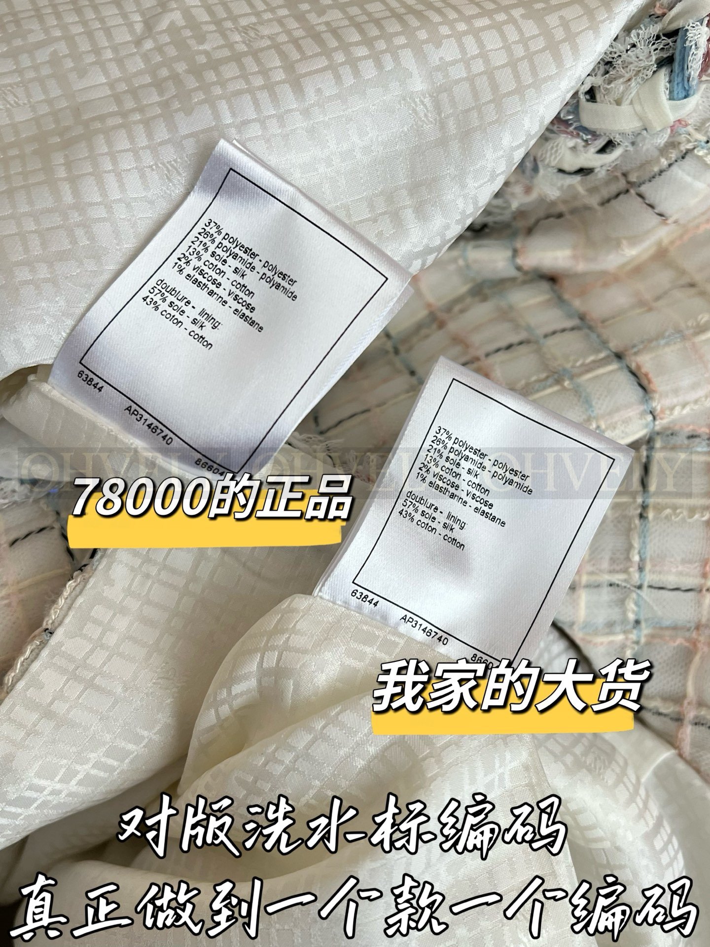 【 ZP버전 】CN 컬러큐빅 파이핑 트위드 원피스 상품 썸네일