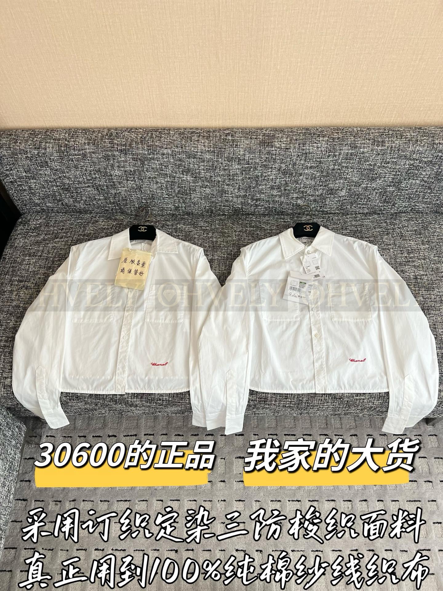 【 ZP버전 】CN 체인 레드라벨 화이트 숏 셔츠 상품 썸네일