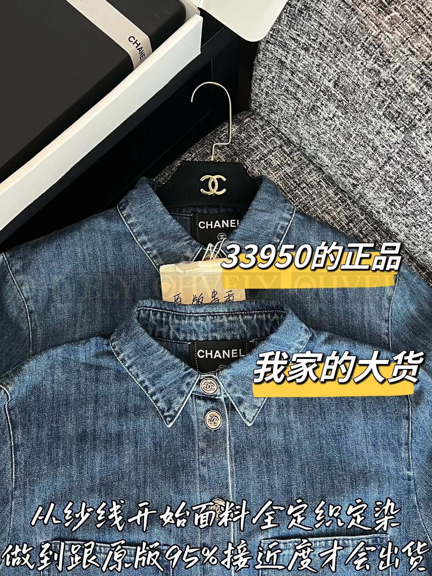【 ZP버전 】CN 신상 블루 데님 셔츠 재킷 상품 썸네일