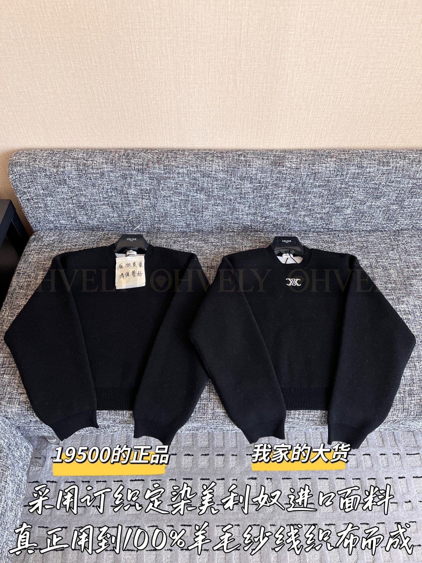 【 ZP버전 】CEL 마이크로 로고 클래식 자카드 라운드넥 니트 상품 썸네일