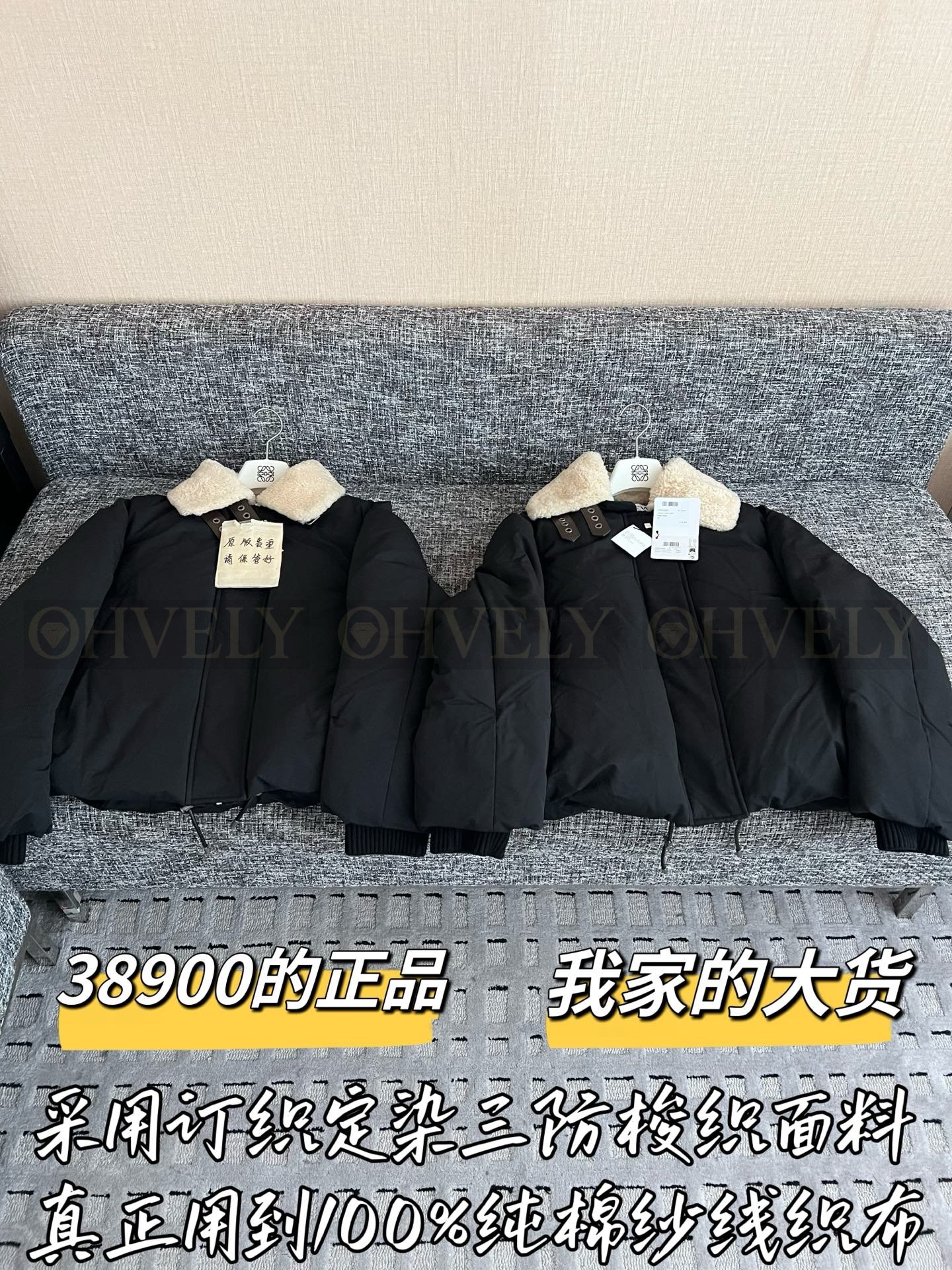 【 ZP버전 】LOW 퍼 카라 패치 블랙 다운 자켓 상품 썸네일