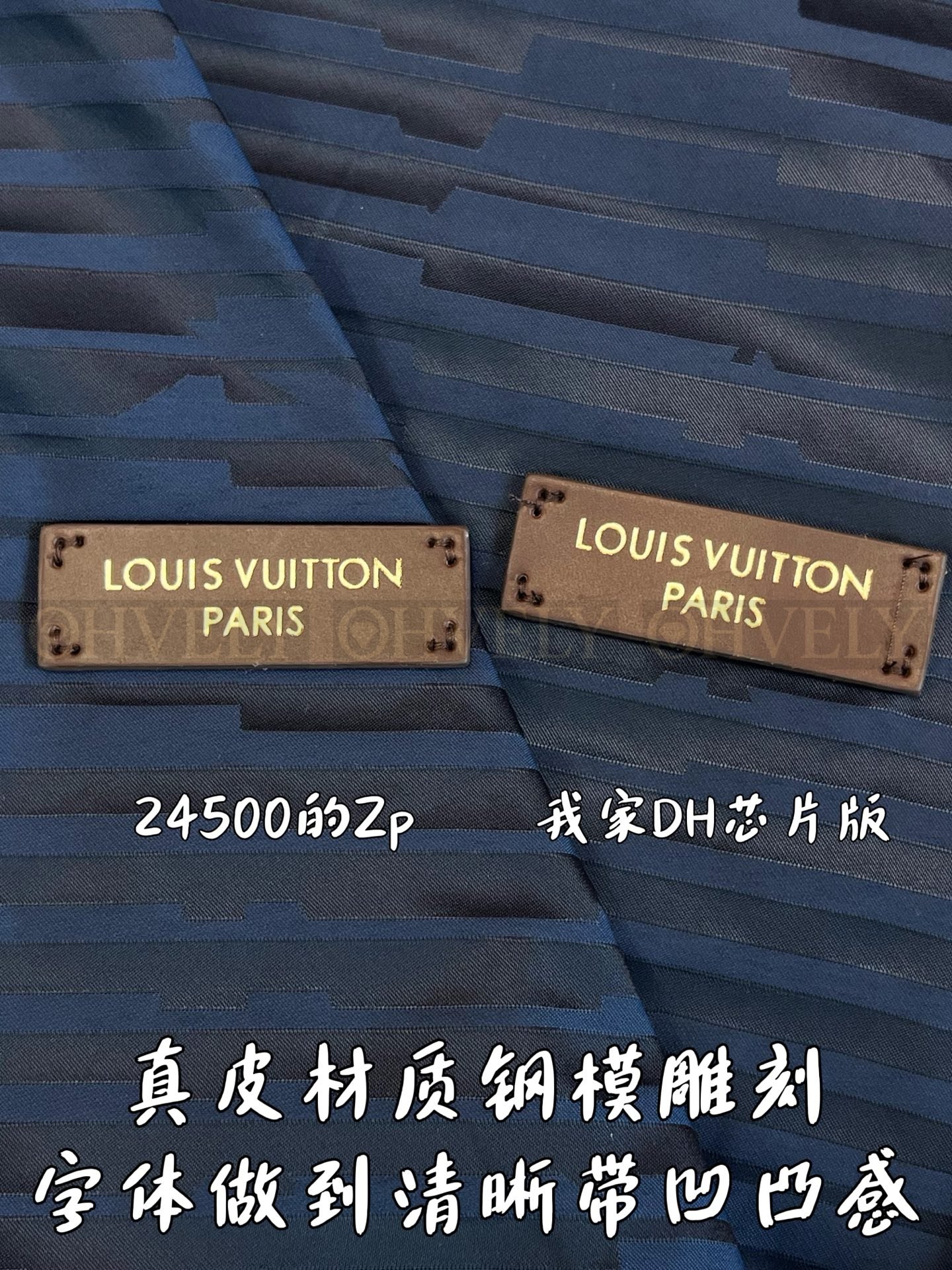【 ZP버전 】LV 자카드 텍스처 패치 자켓 상품 썸네일