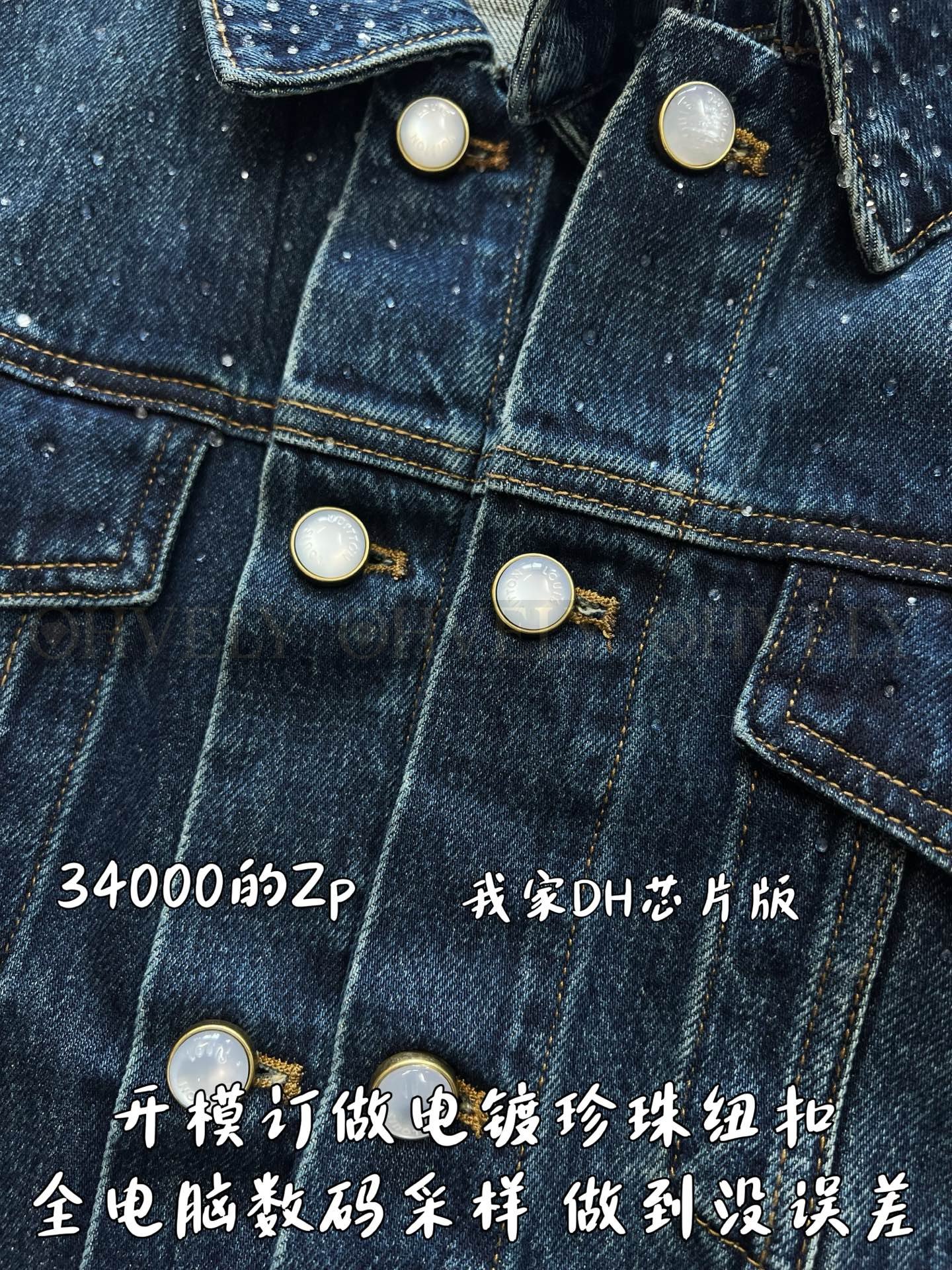 【 ZP버전 】L 알파벳 핫스톤 데님 자켓 상품 썸네일