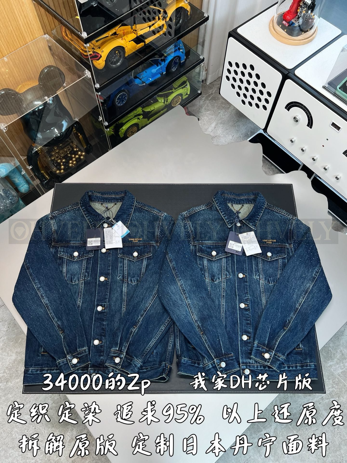 【 ZP버전 】LV 알파벳 핫스톤 데님 자켓 상품 썸네일