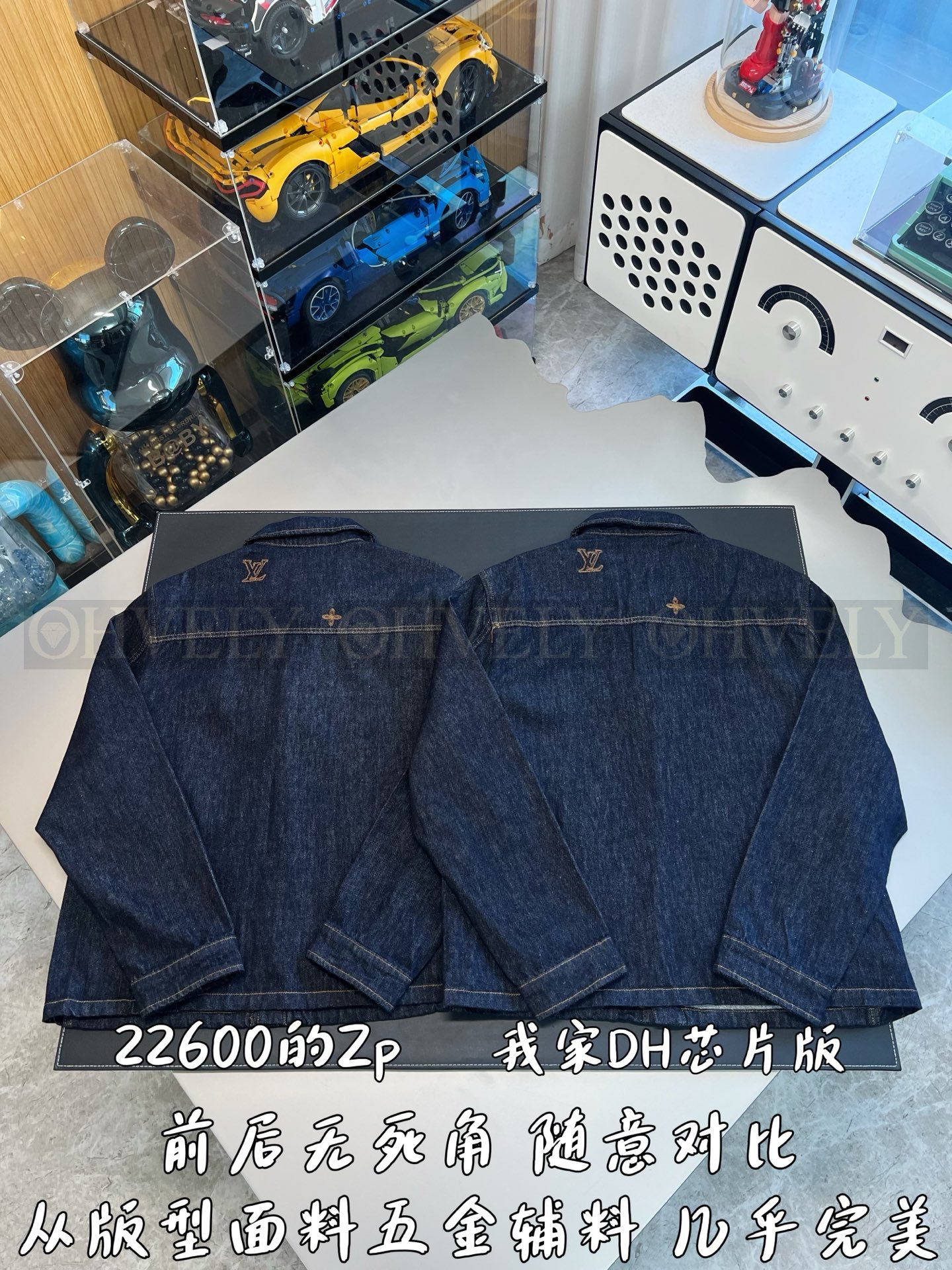 【 ZP버전 】LV 야른 로고 데님 셋업 상품 썸네일