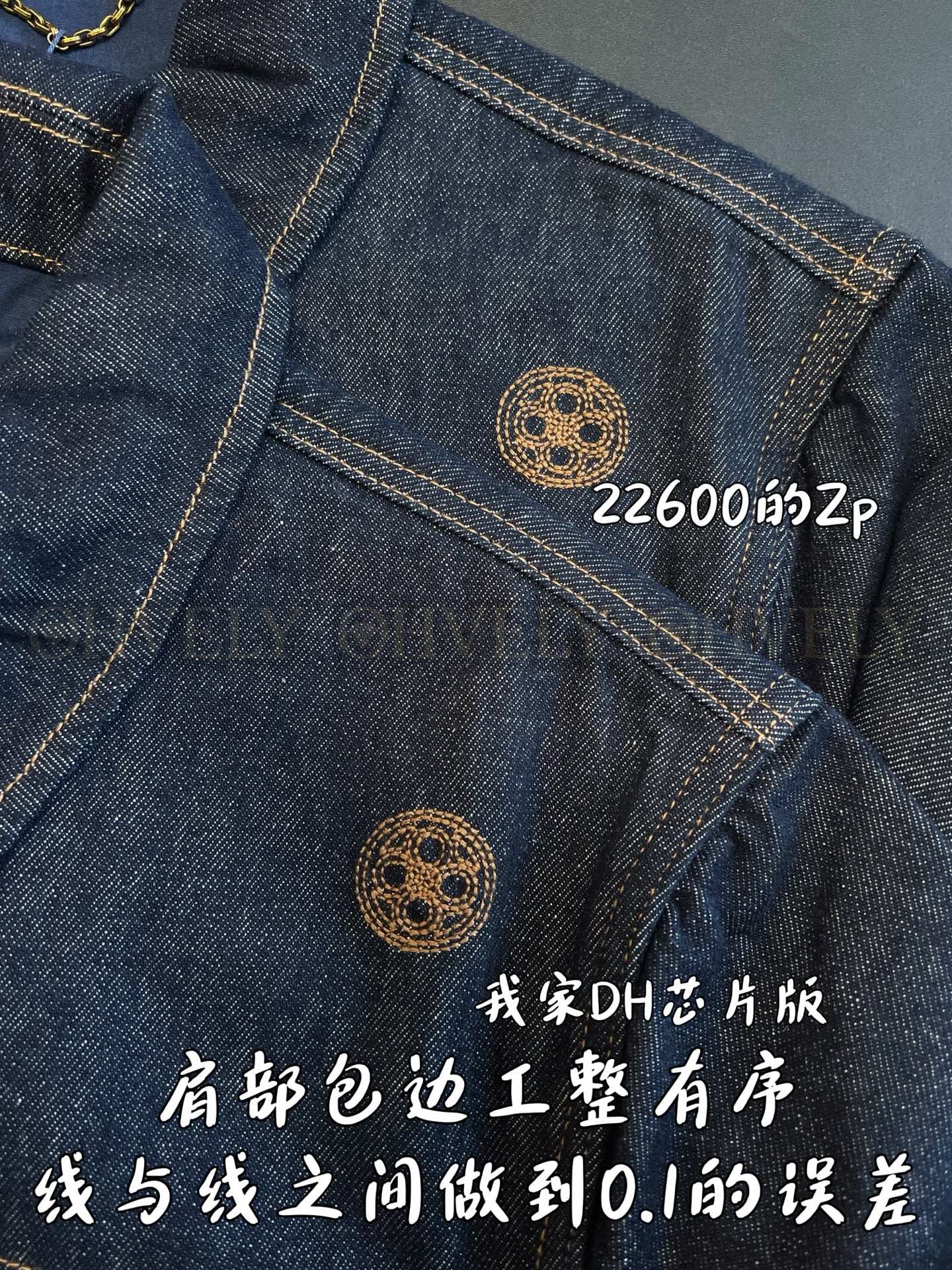 【 ZP버전 】LV 야른 로고 데님 자 상품 썸네일