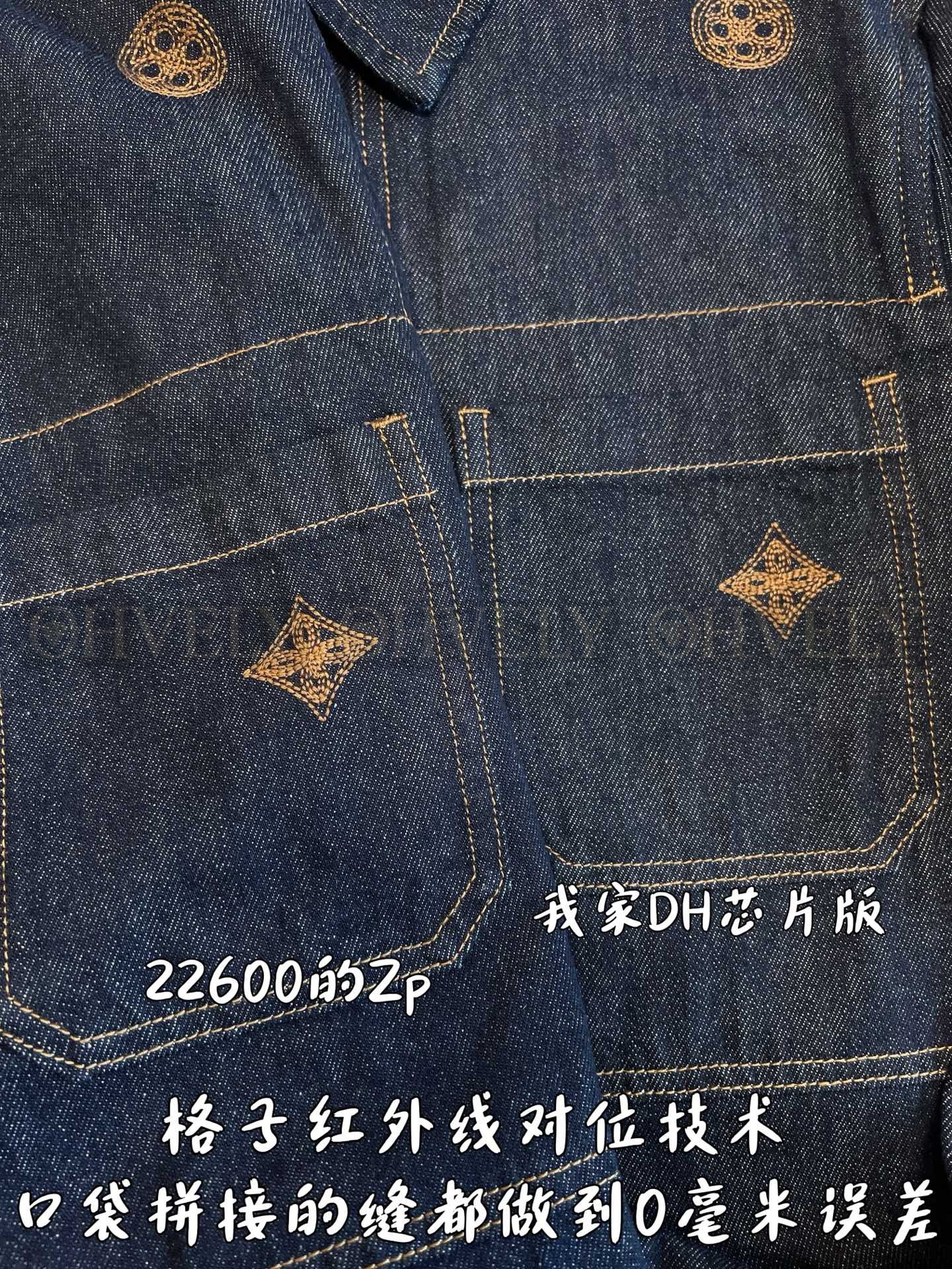 【 ZP버전 】LV 야른 로고 데님 자 상품 썸네일