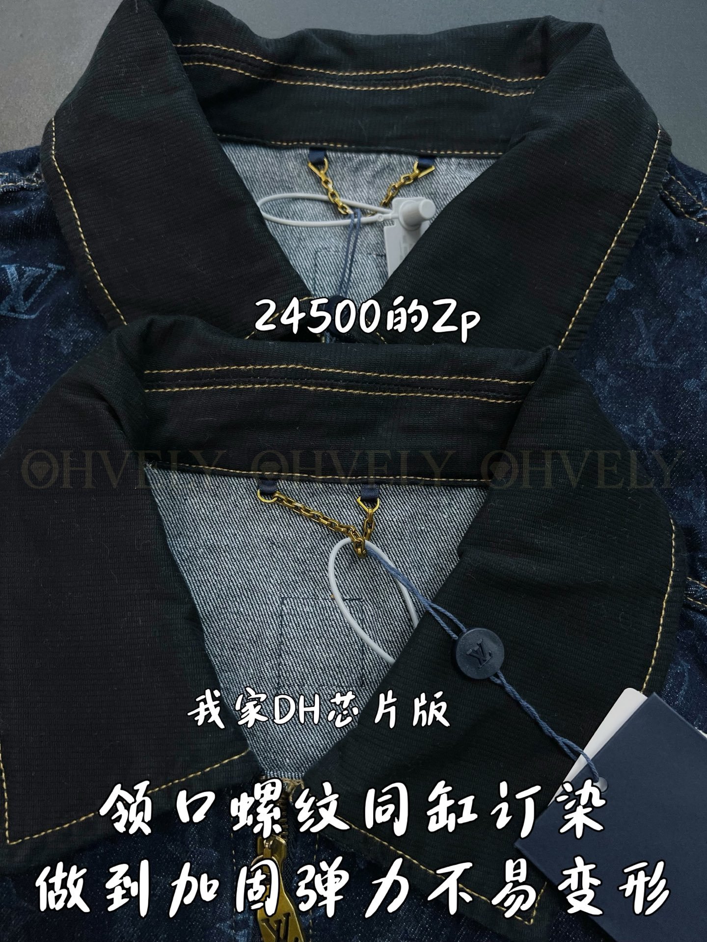 【 ZP버전 】L 모노그램 올오버 데님 워크웨어 자켓 상품 썸네일