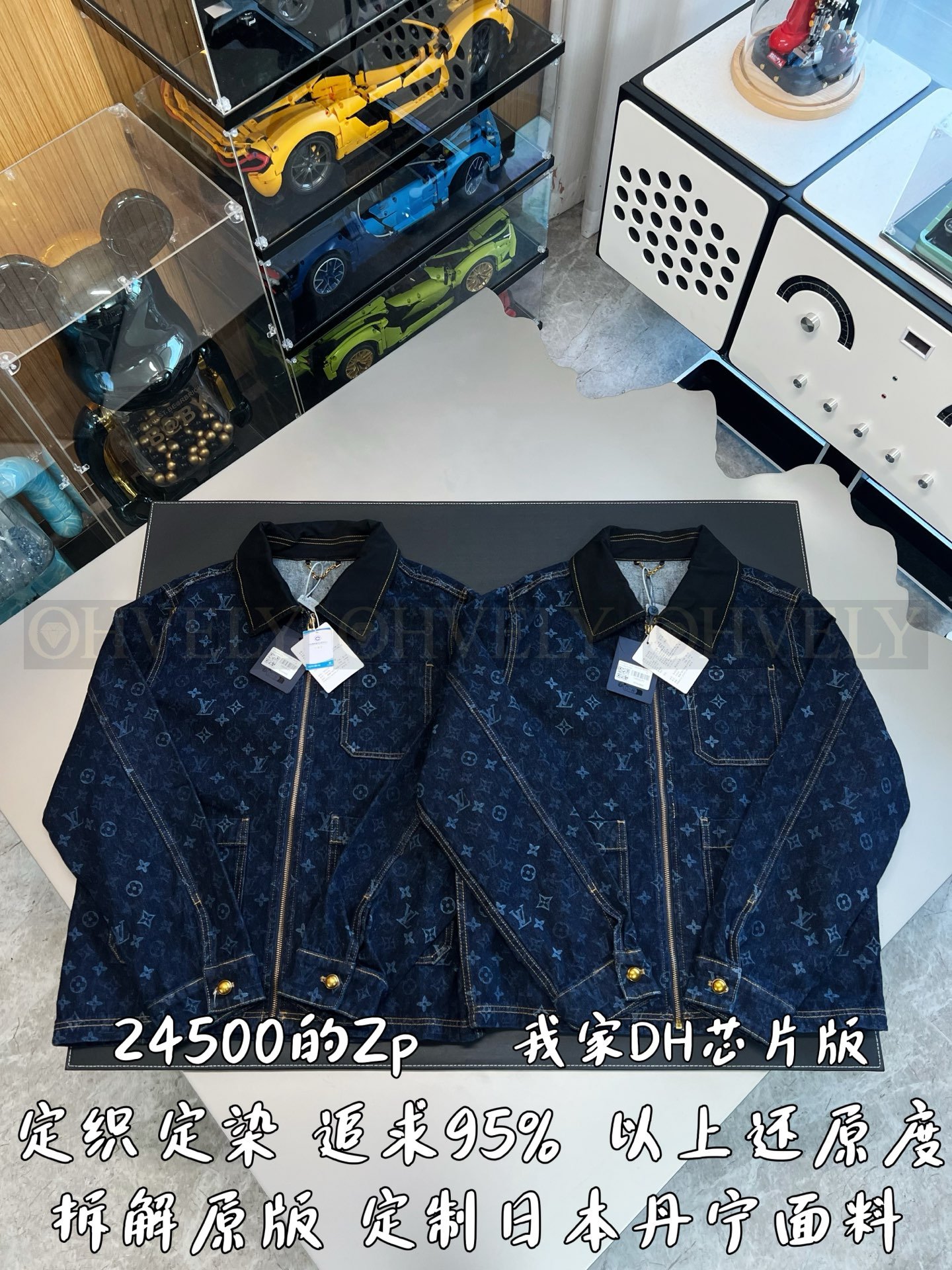 【 ZP버전 】LV 모노그램 올오버 데님 워크웨어 자켓 상품 썸네일