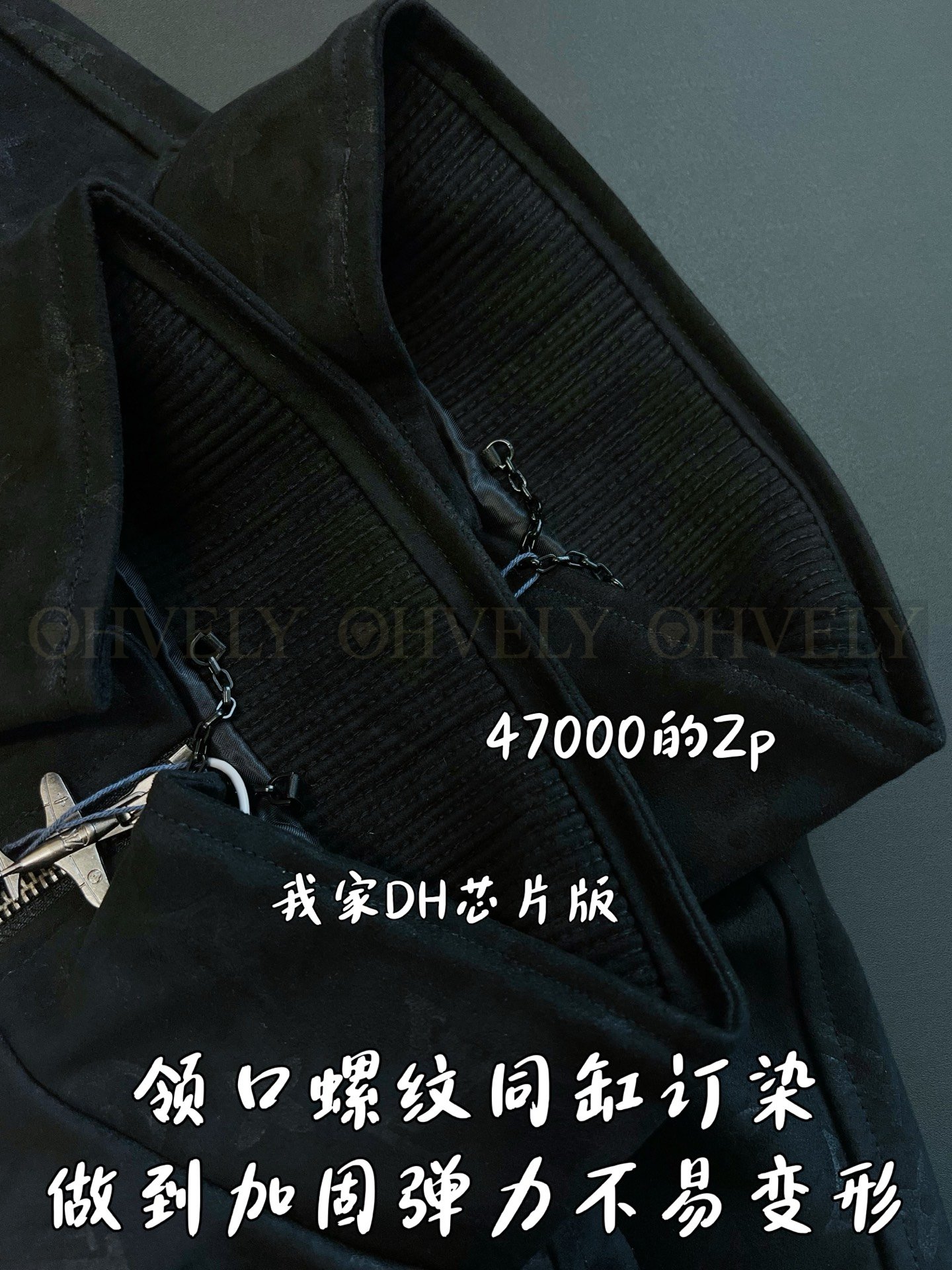 【 ZP버전 】LV 엔보싱 엠보 스웨이드 하이넥 레더 자켓 상품 썸네일
