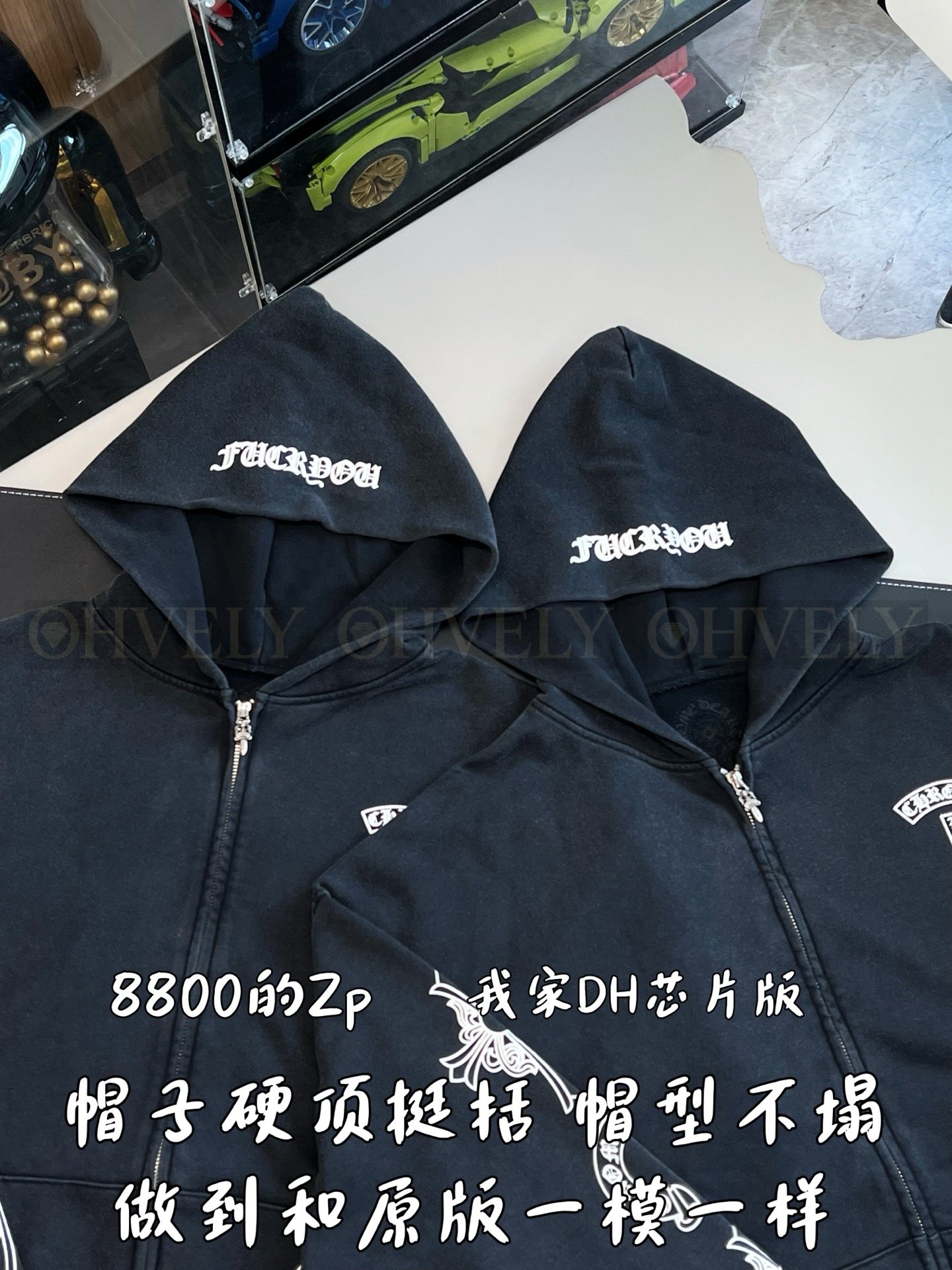 【 ZP버전 】크롬하츠 친우 한정 워싱 집업 후드 자켓 상품 썸네일