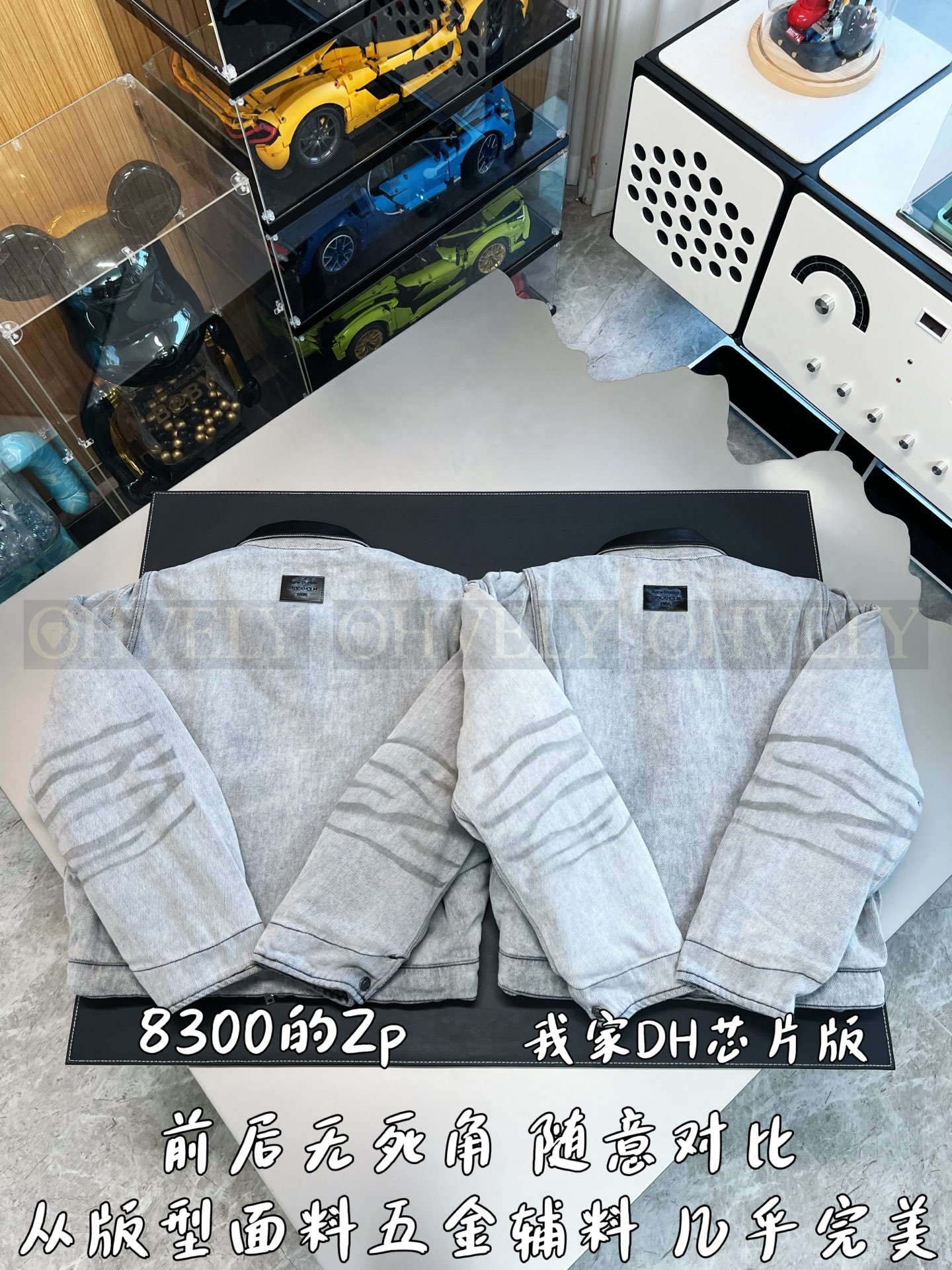 【 ZP버전 】AC 자수 데님 레더 카라 집업 자켓 상품 썸네일