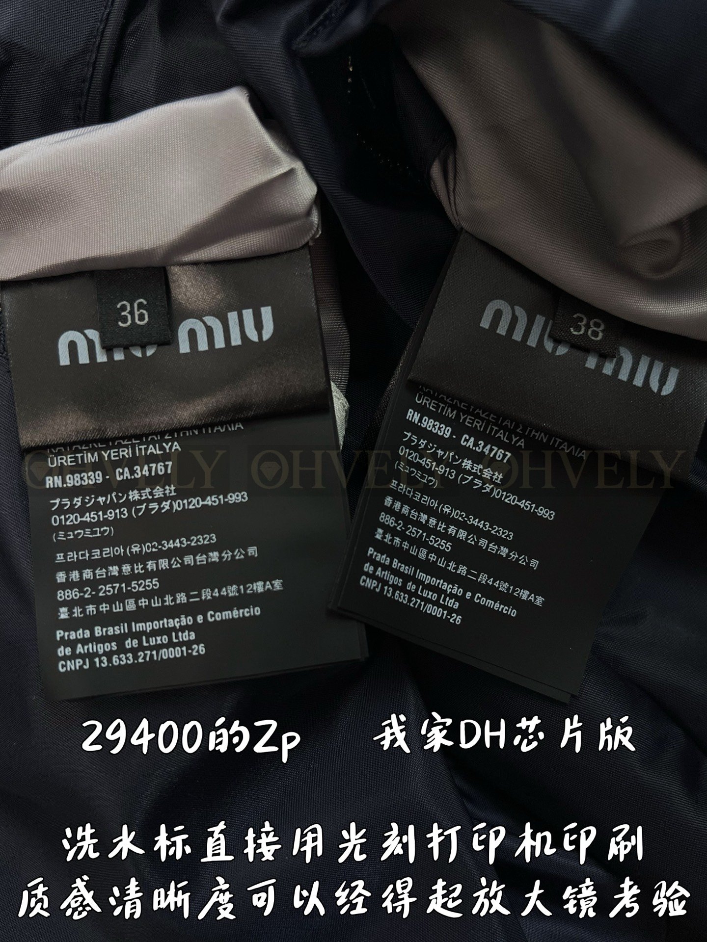 【 ZP버전 】MIU 양면 착용 자수 로고 자켓 상품 썸네일
