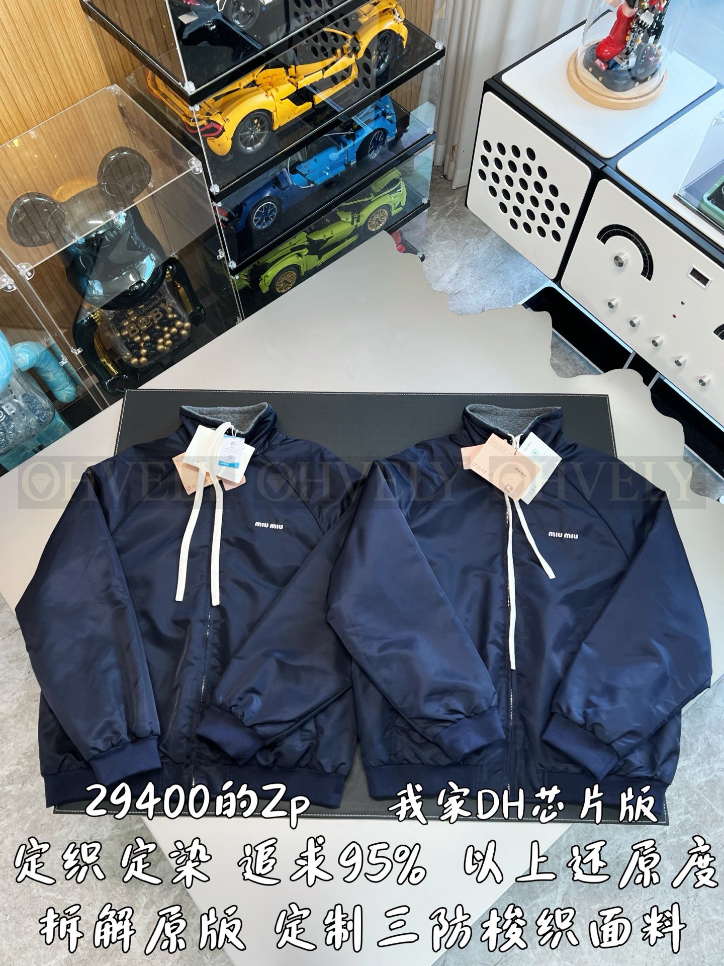 【 ZP버전 】MIU 양면 착용 자수 로고 자켓 상품 썸네일
