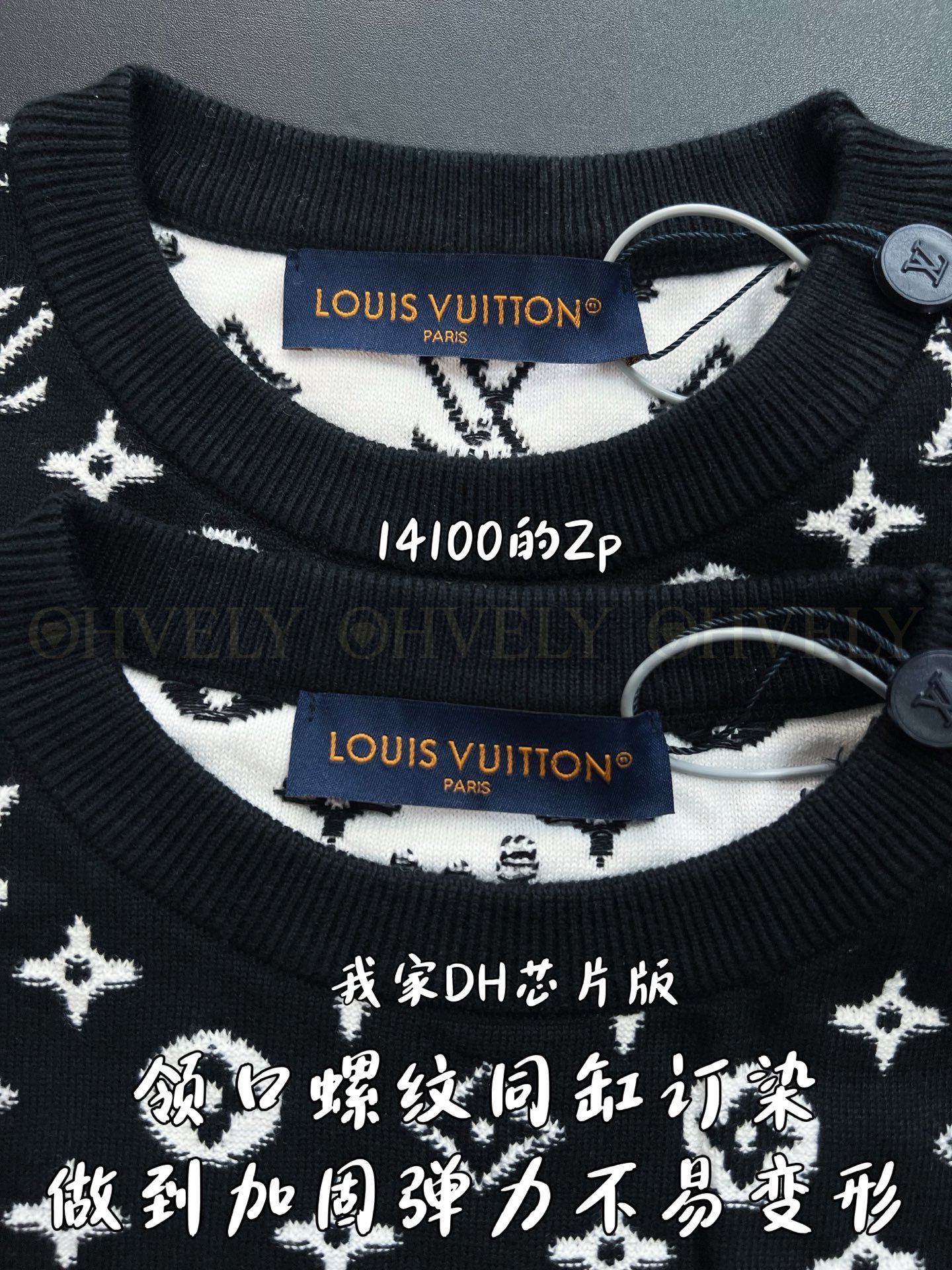 【 ZP버전 】LV 그라데이션 로고 라운드넥 니트 상품 썸네일