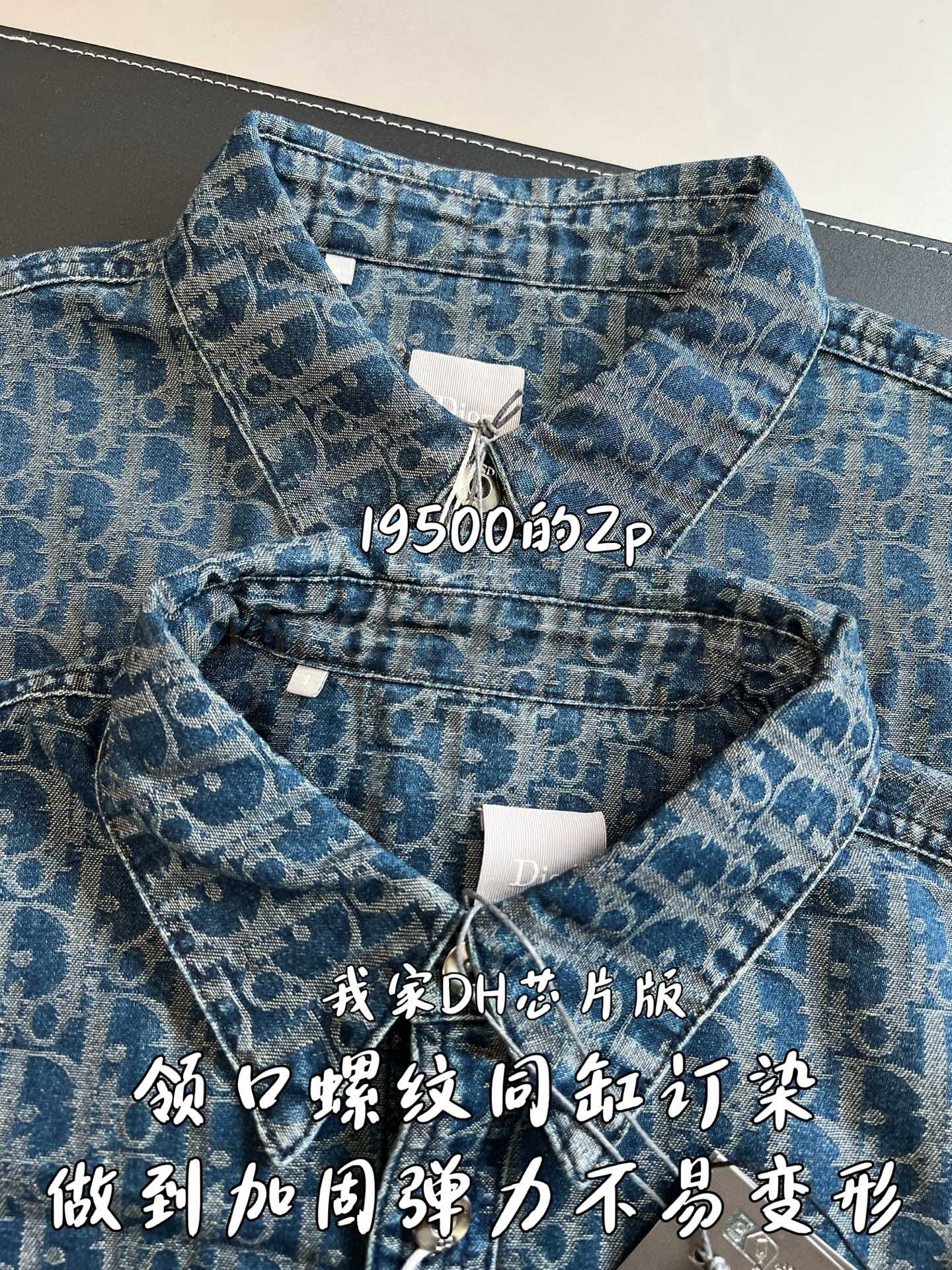 【 ZP버전 】DI 올오버 오블리크 데님 셔츠 상품 썸네일