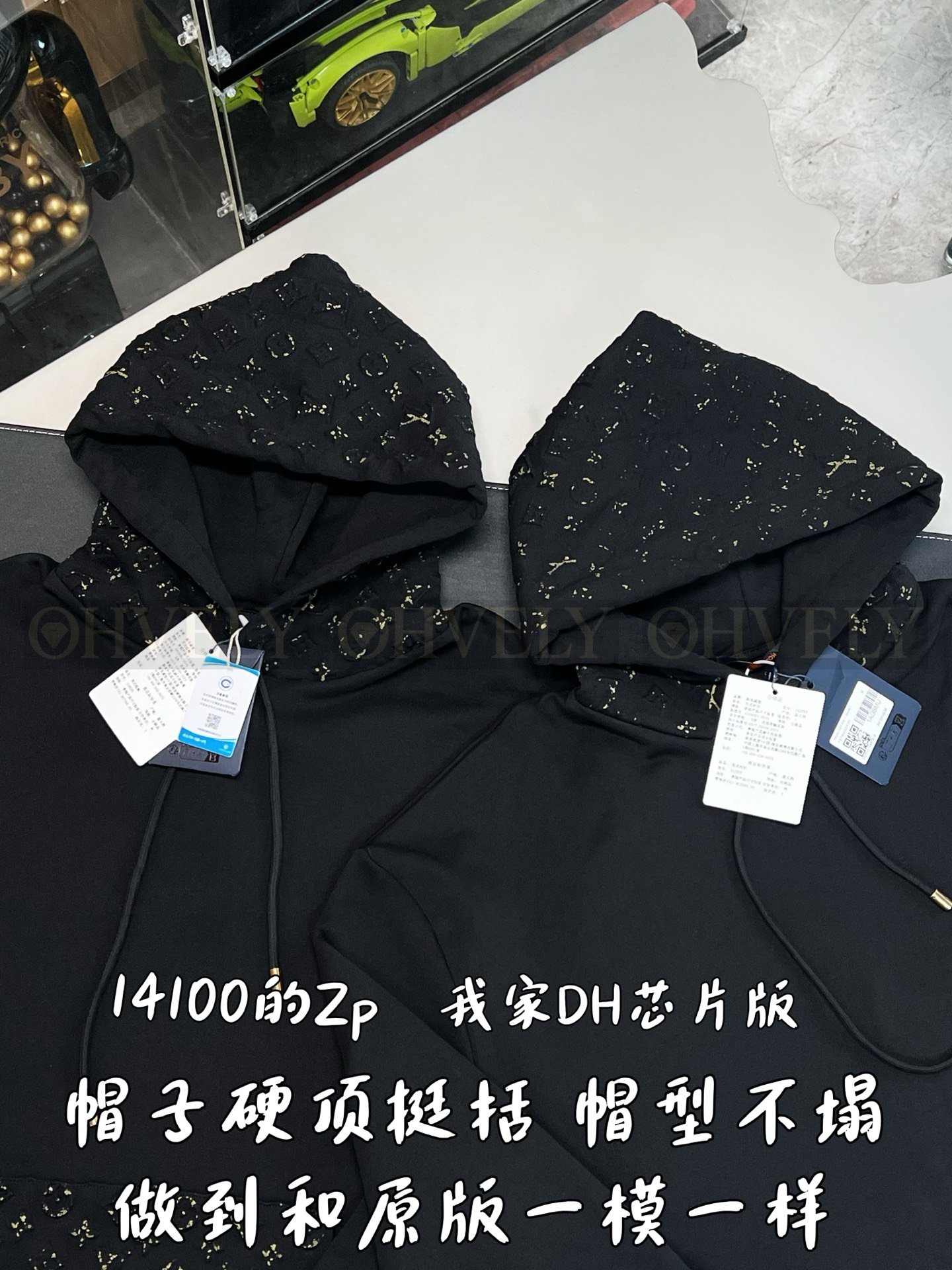 【 ZP버전 】LV 엠보싱 호일 로고 후디 상품 썸네일