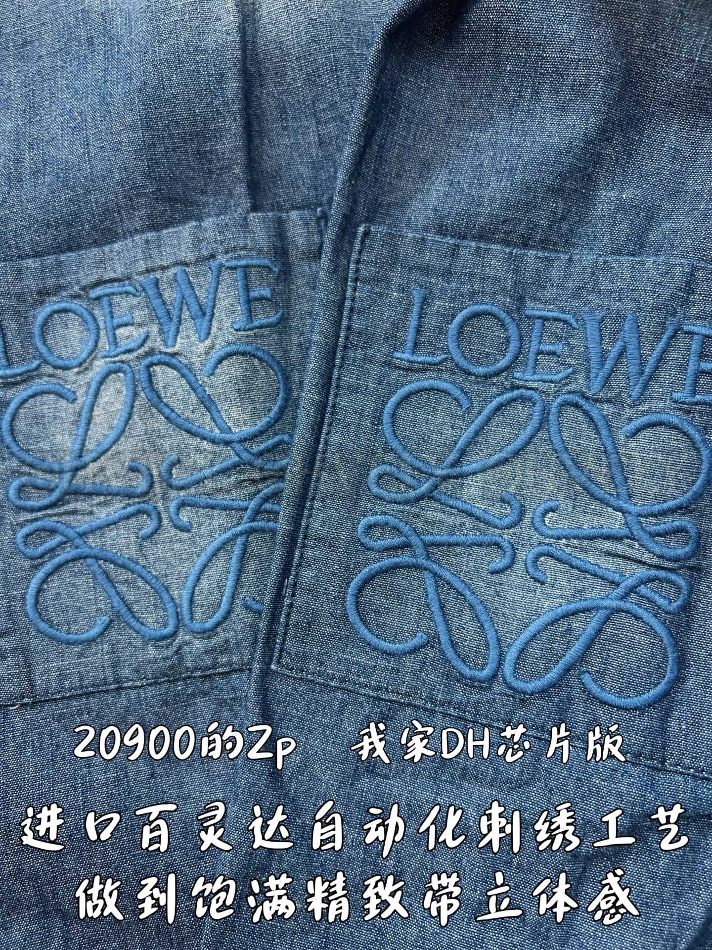 【 ZP버전 】LOW 양면 슬라브 데님 셔츠 상품 썸네일
