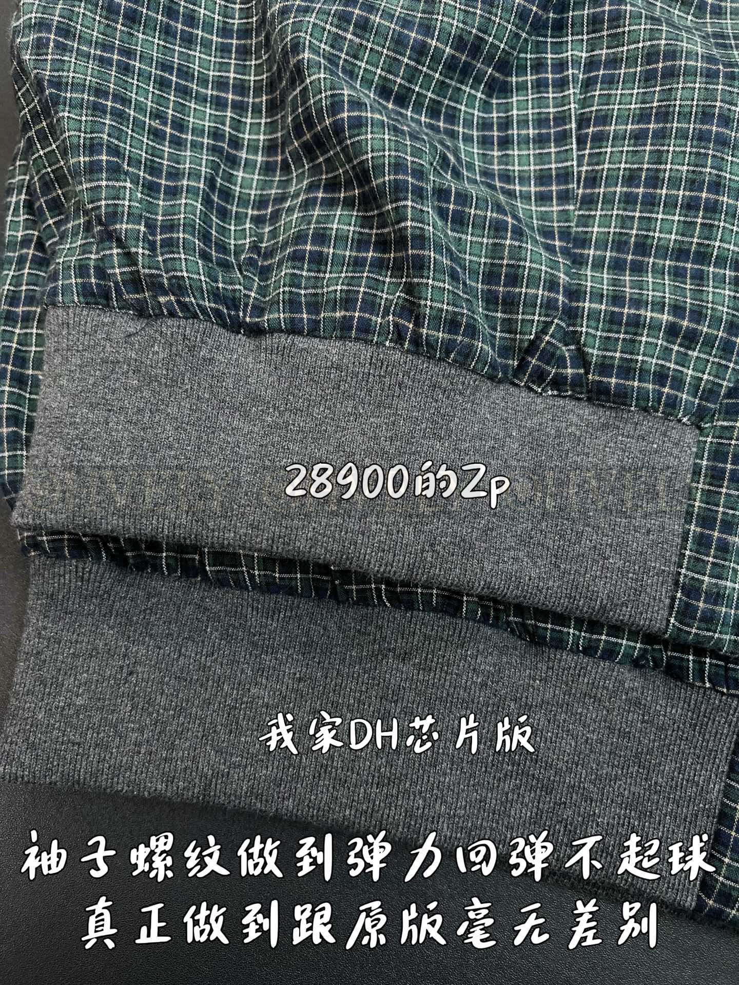 【 ZP버전 】MIU 로고 체크 집업 재킷 상품 썸네일