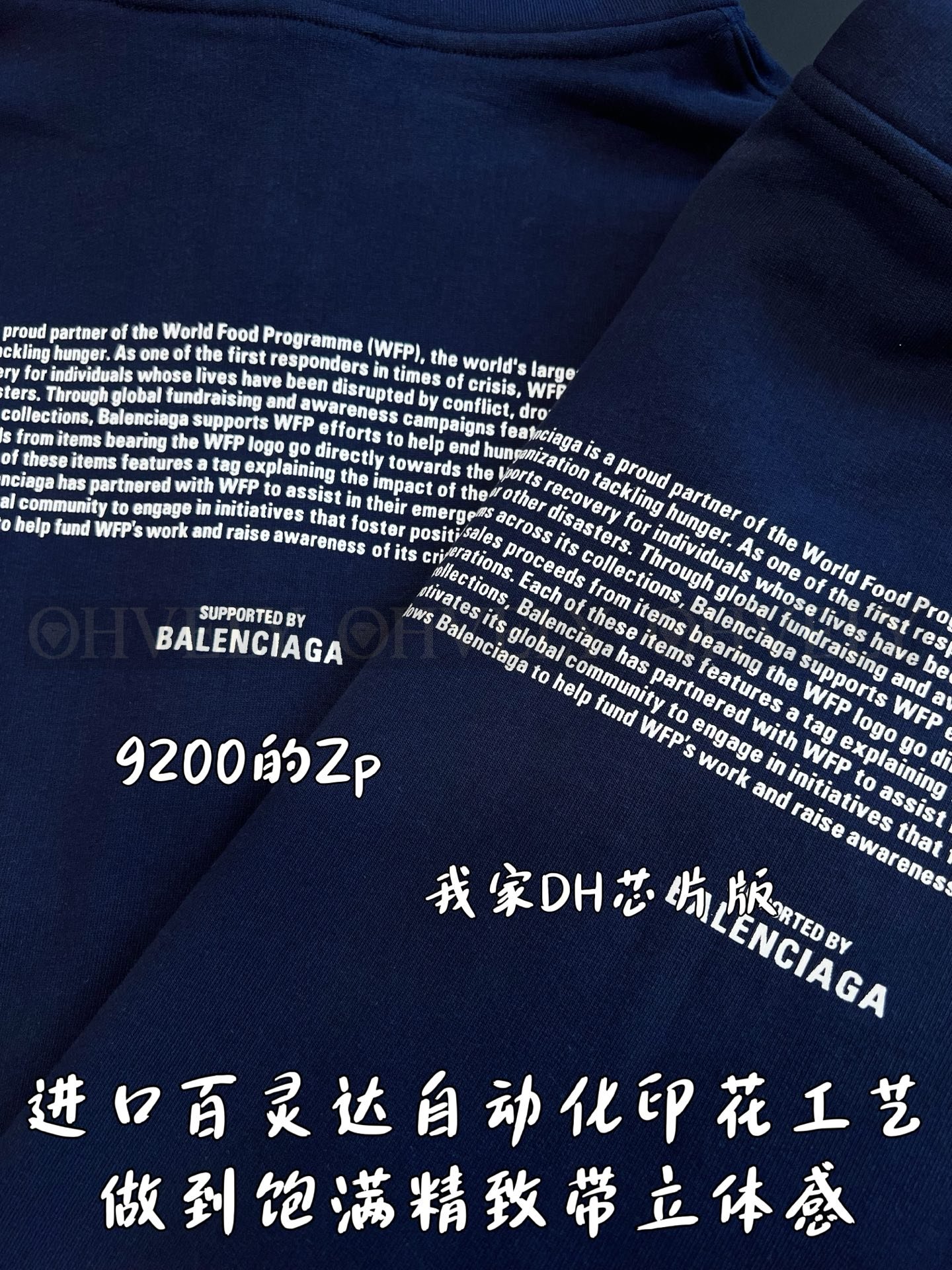 【 ZP버전 】BAL 프린팅 후드 집업 상품 썸네일