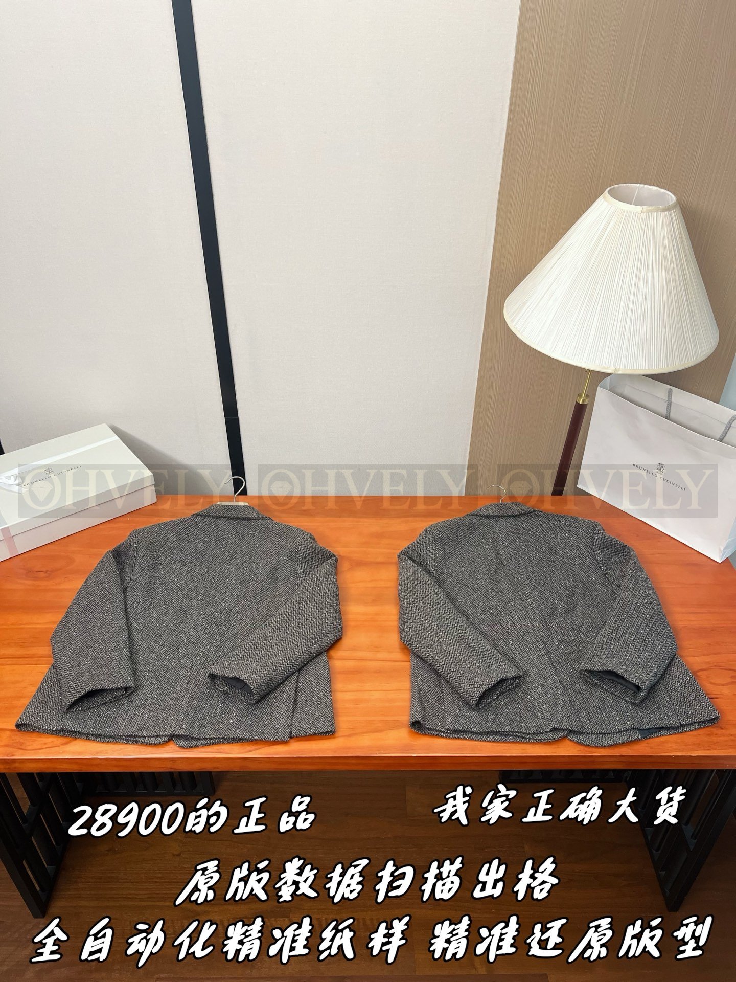 【 ZP버전 】 BC 헤링본 트위드 테일러드 자켓 상품 썸네일