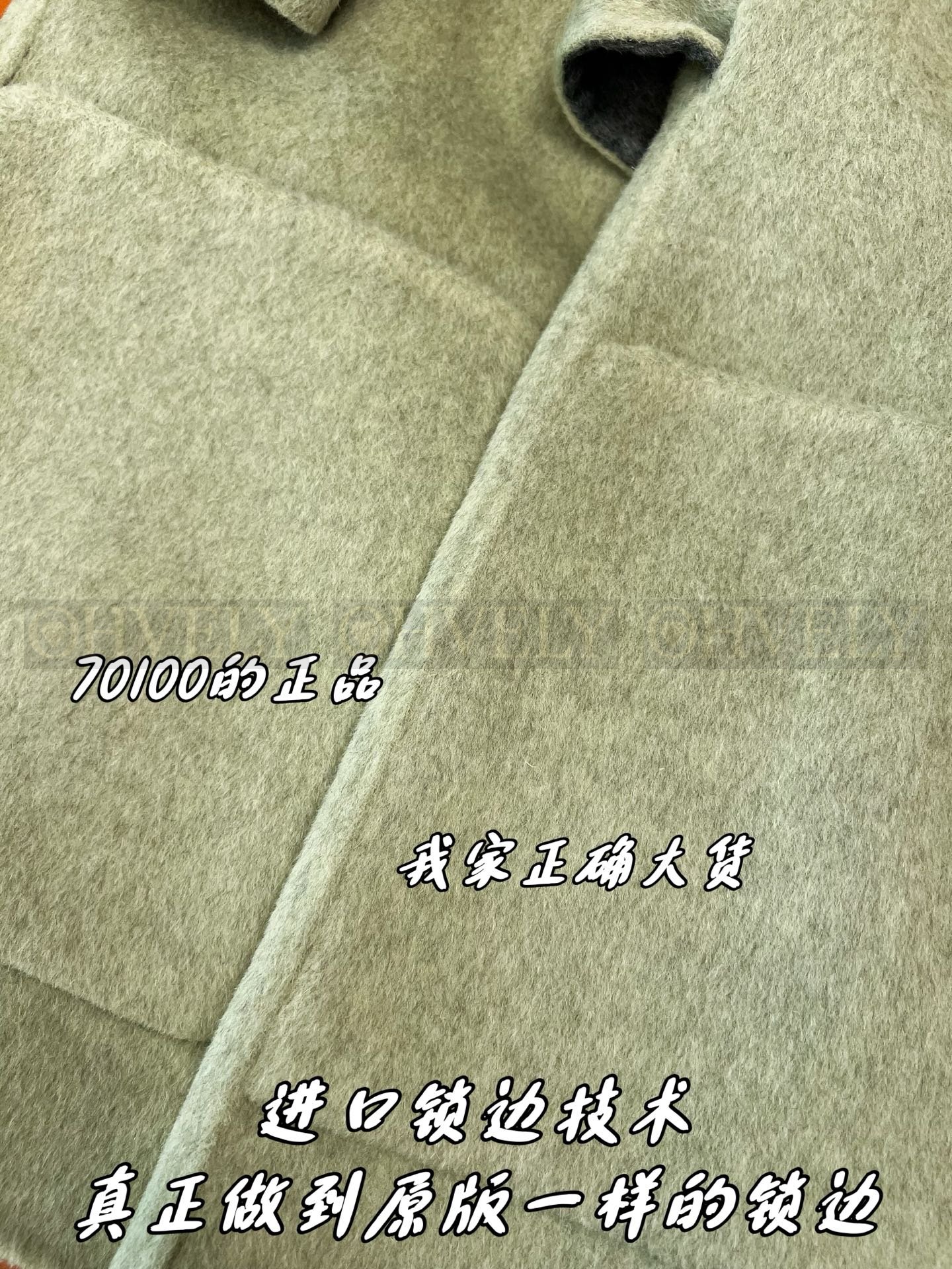 【 ZP버전 】 LP 배색 카라 더블페이스 코트 자켓 상품 썸네일