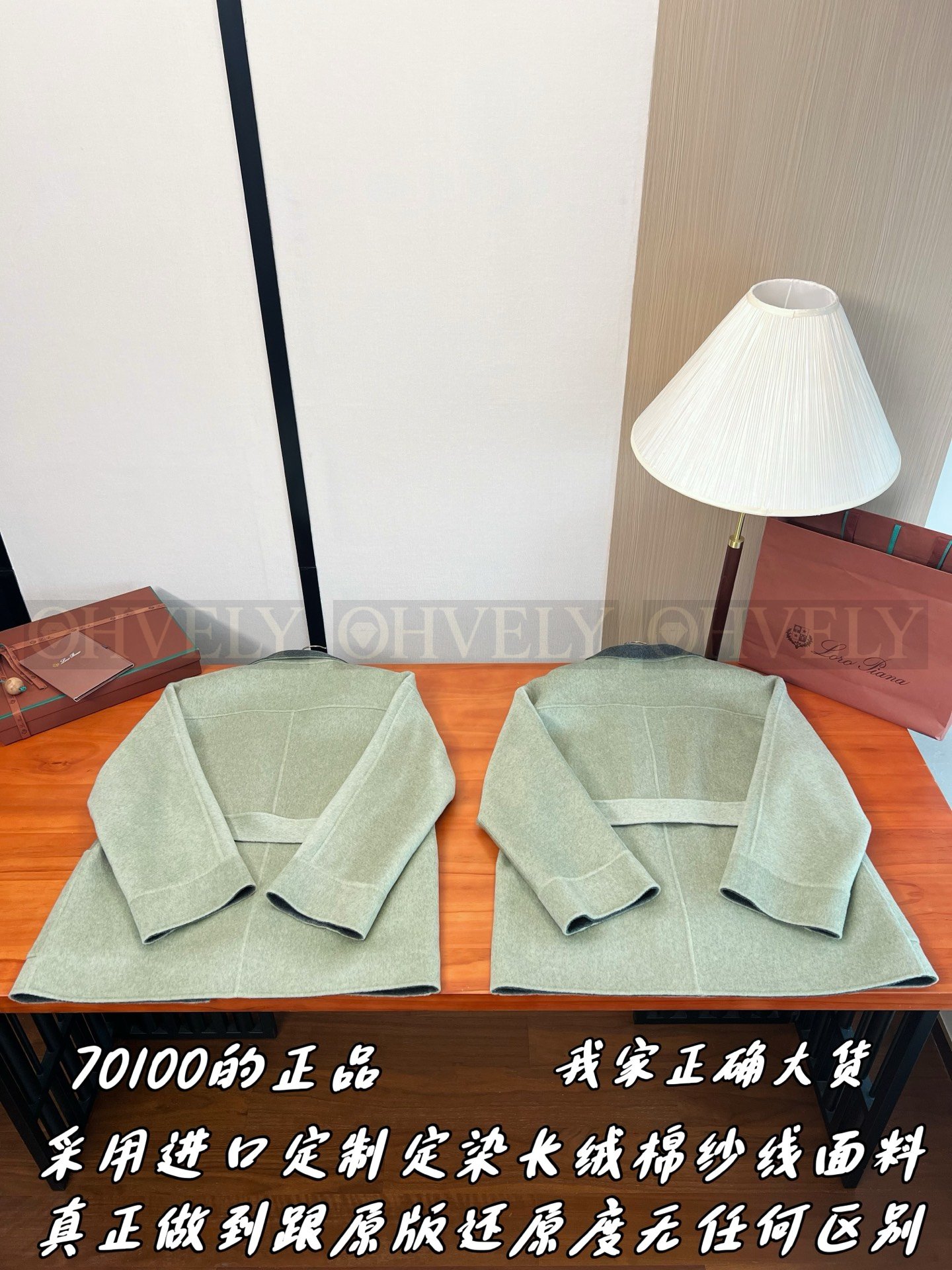 【 ZP버전 】 LP 배색 카라 더블페이스 코트 자켓 상품 썸네일