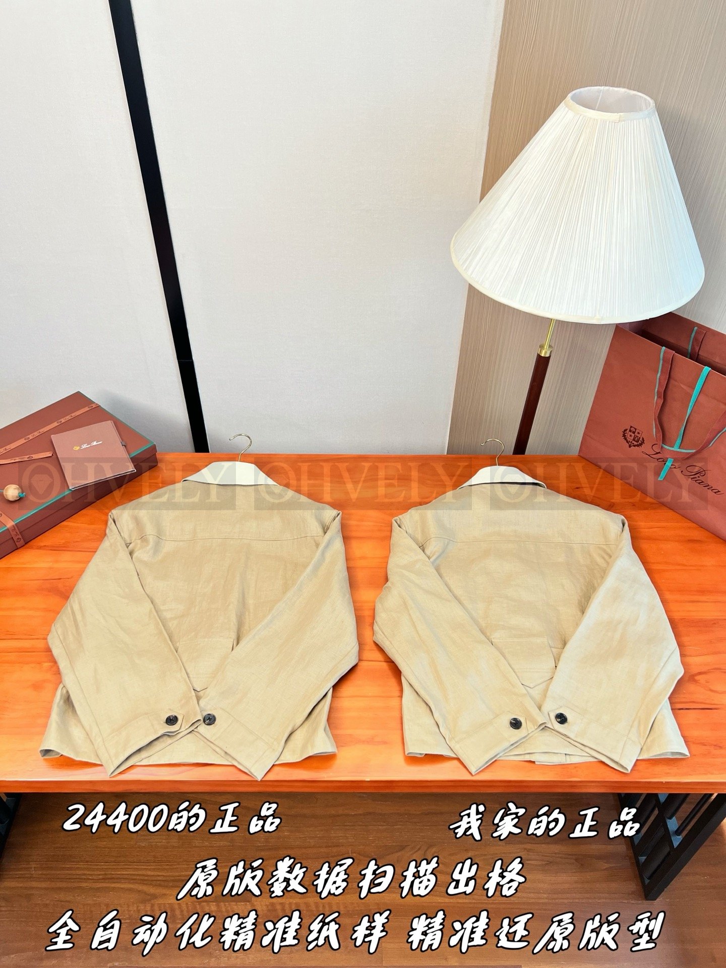 【 ZP버전 】LP 배색 카라 벨티드 자켓 상품 썸네일