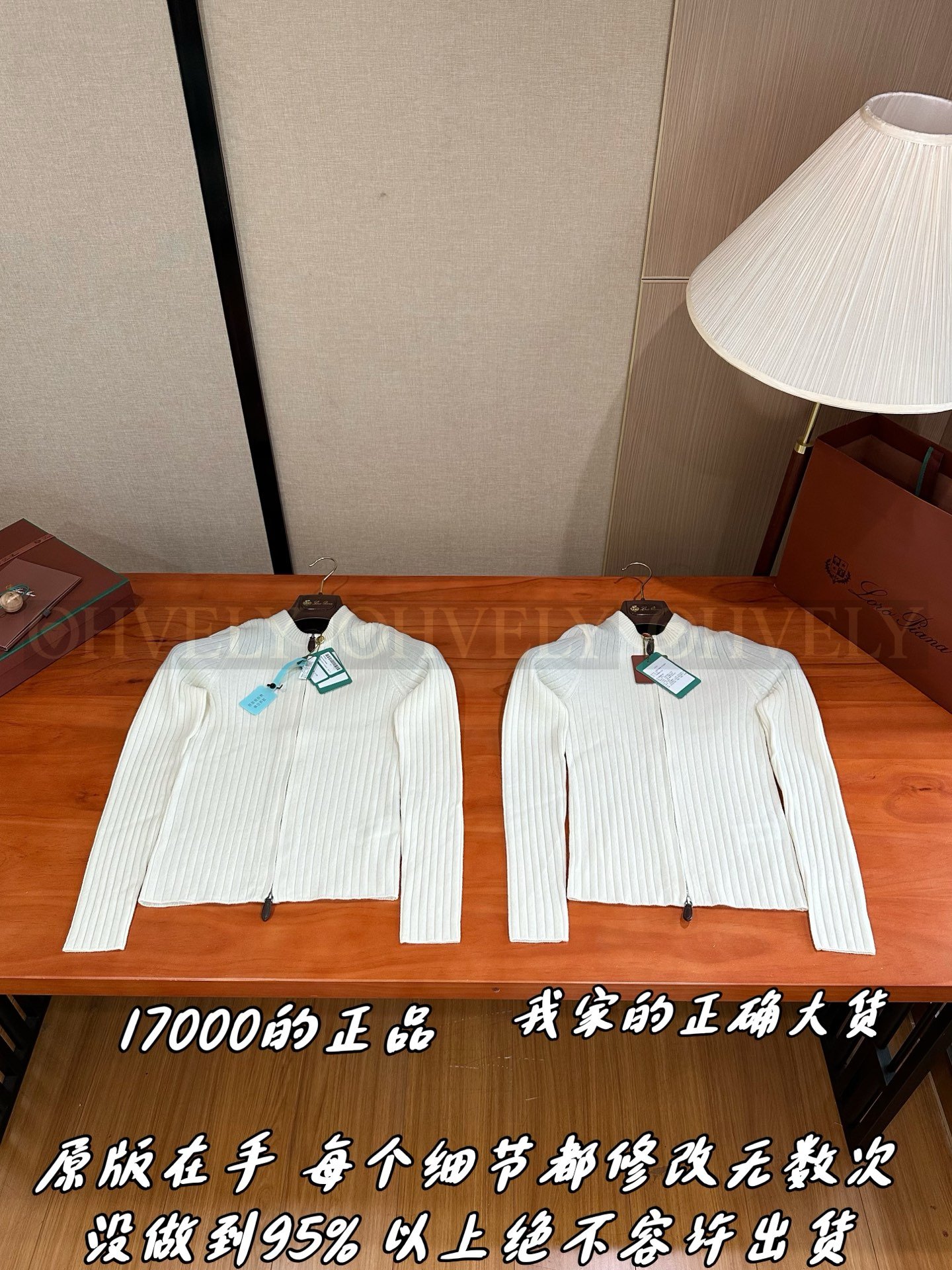 【 ZP버전 】LP 골지 집업 니트 가디건 상품 썸네일