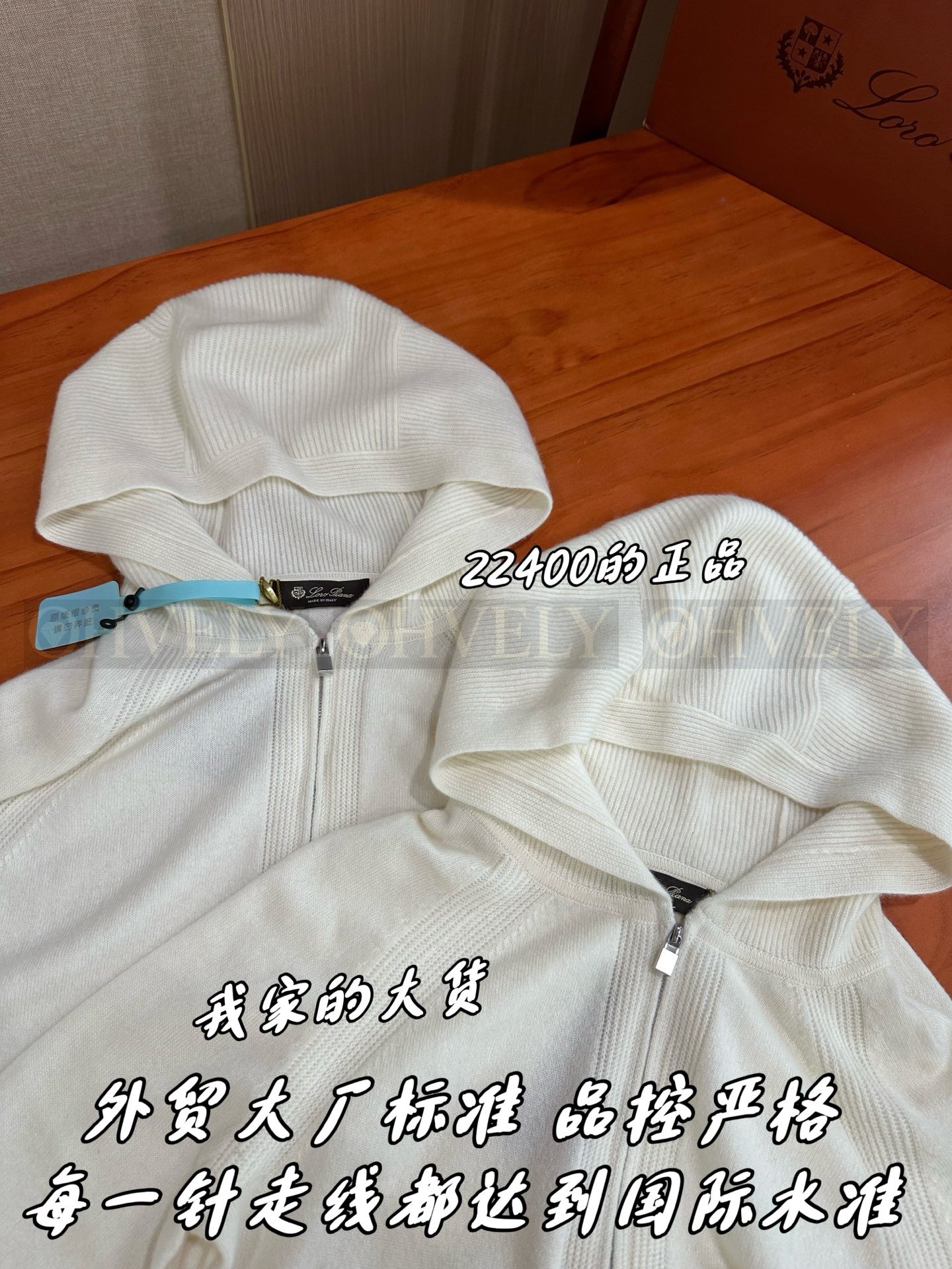 【 ZP버전 】LP 후드 집업 니트 가디건 상품 썸네일