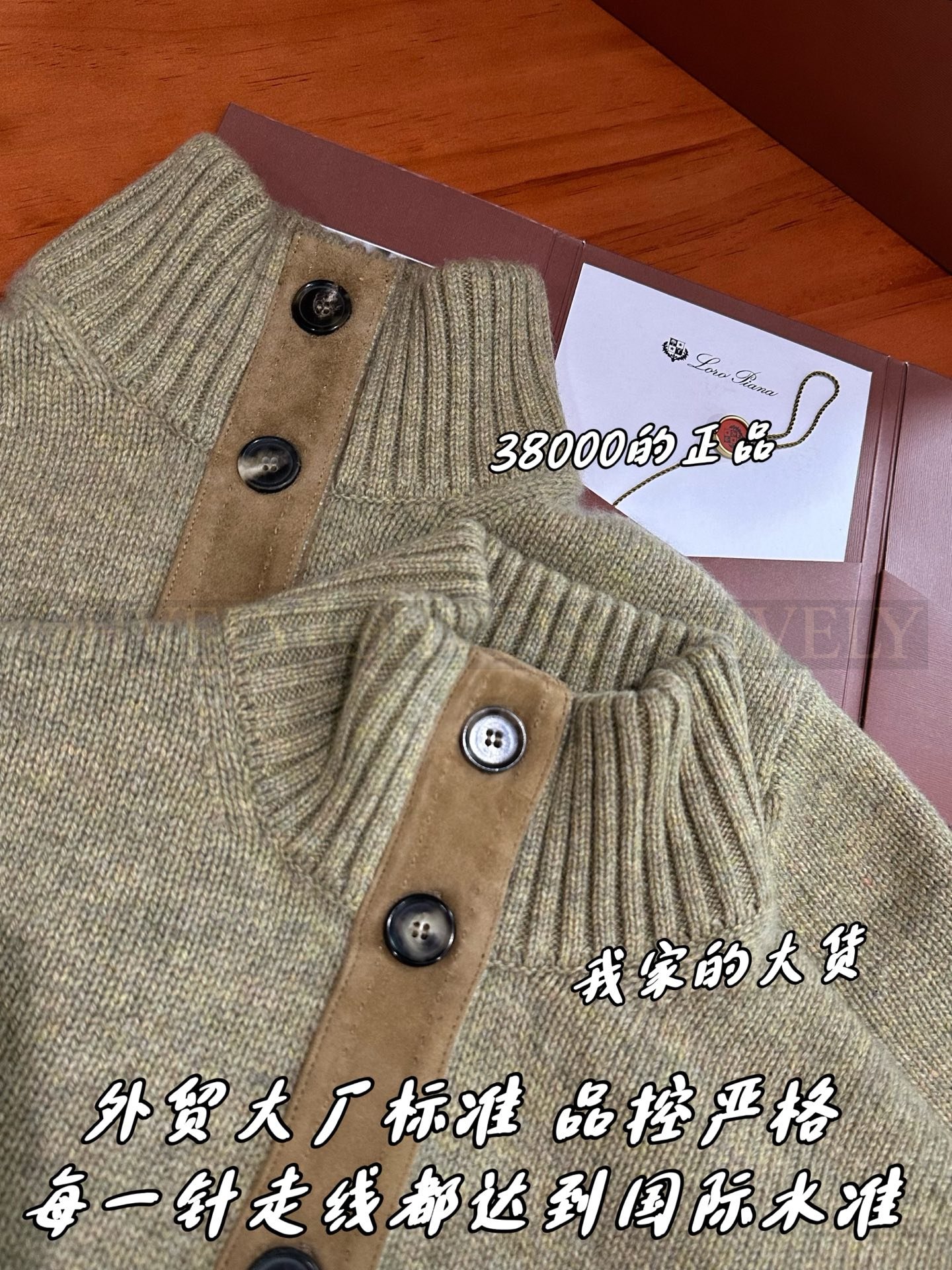 【 ZP버전 】LP 스웨이드 패치 니트 가디건 상품 썸네일