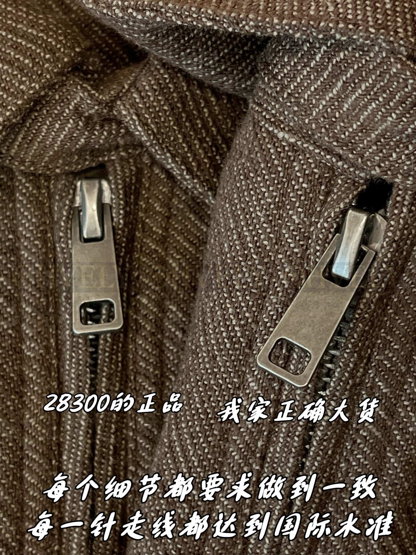 【 ZP버전 】LP 헤링본 카라 집업 재킷 상품 썸네일