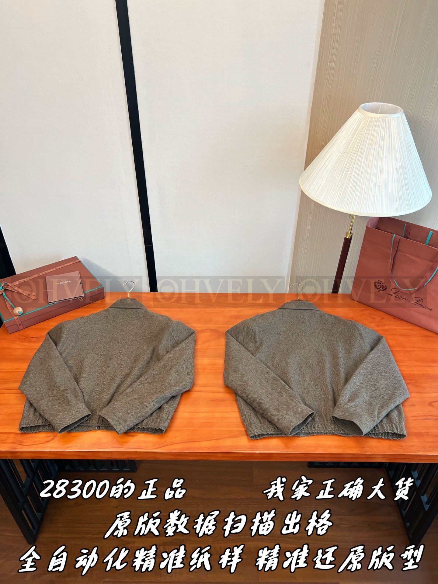 【 ZP버전 】LP 헤링본 카라 집업 재킷 상품 썸네일