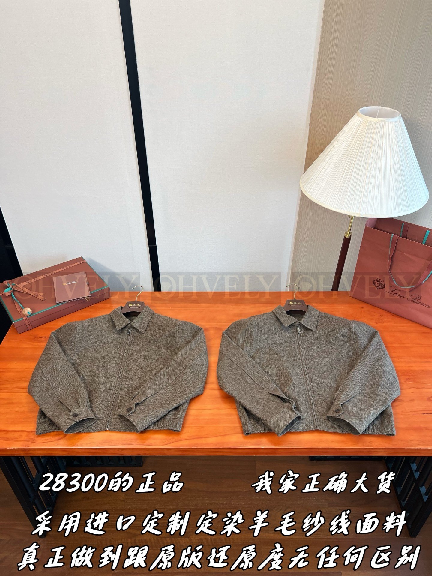 【 ZP버전 】LP 헤링본 카라 집업 재킷 상품 썸네일