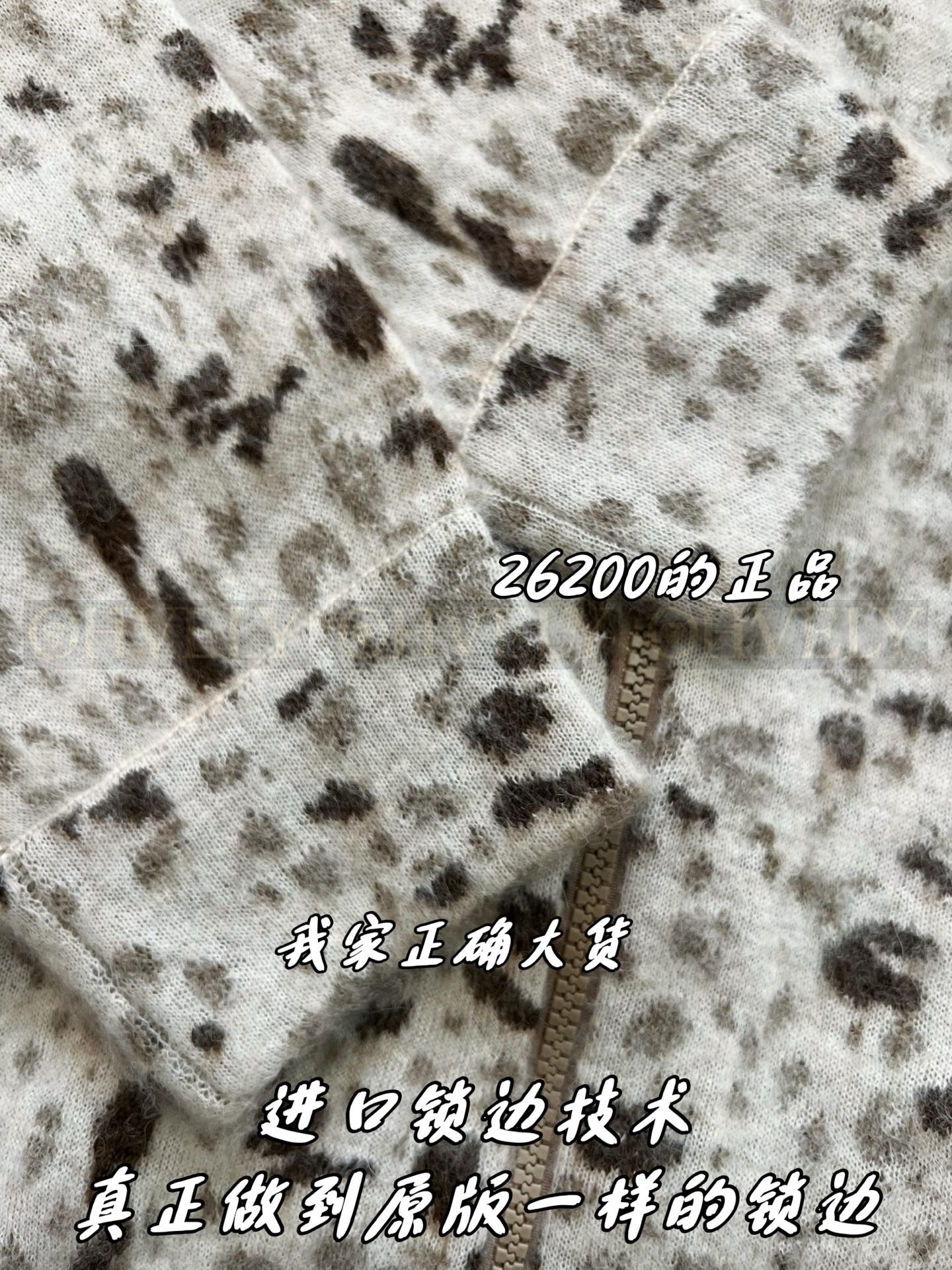【 ZP버전 】BC 패턴 집업 재킷 상품 썸네일