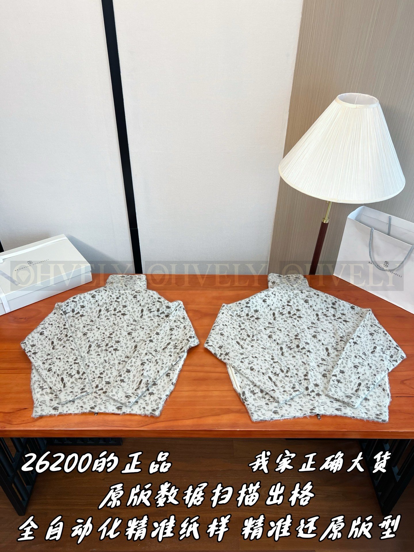 【 ZP버전 】BC 패턴 집업 재킷 상품 썸네일