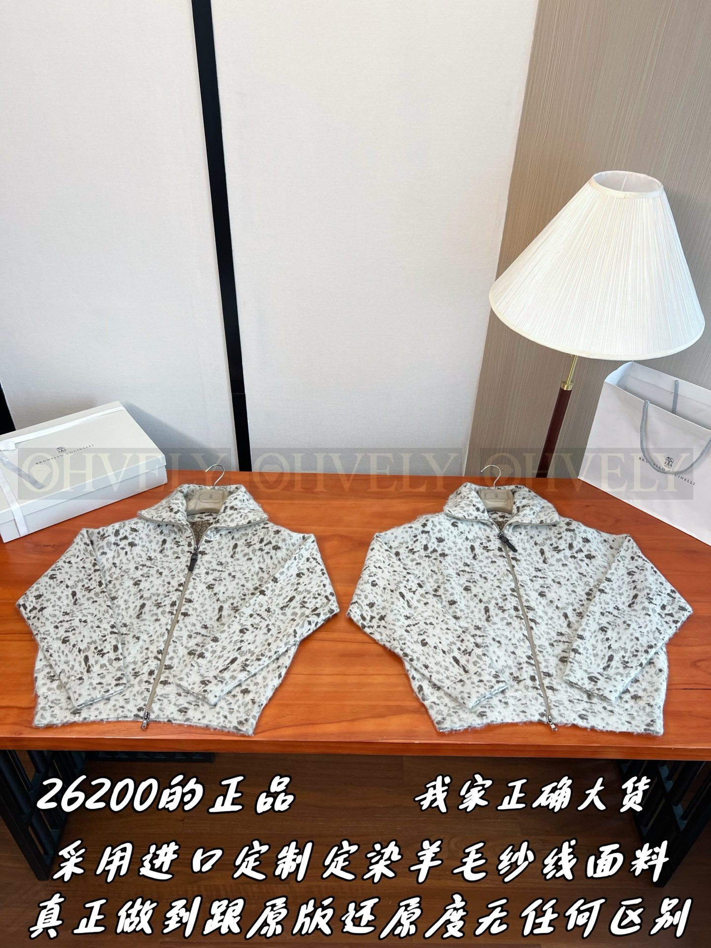 【 ZP버전 】BC 패턴 집업 재킷 상품 썸네일