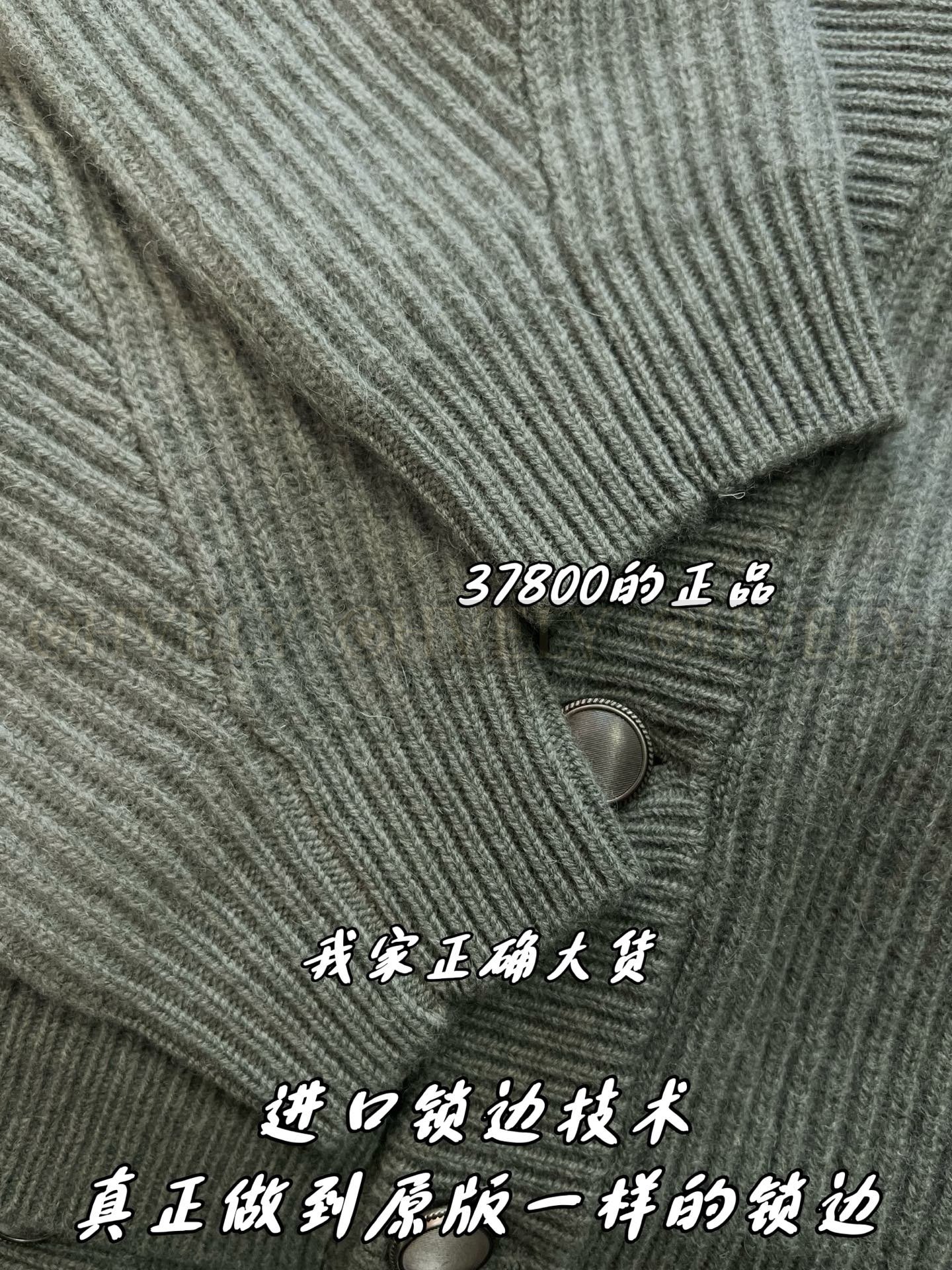【 ZP버전 】BC 하이넥 버튼 가디건 상품 썸네일