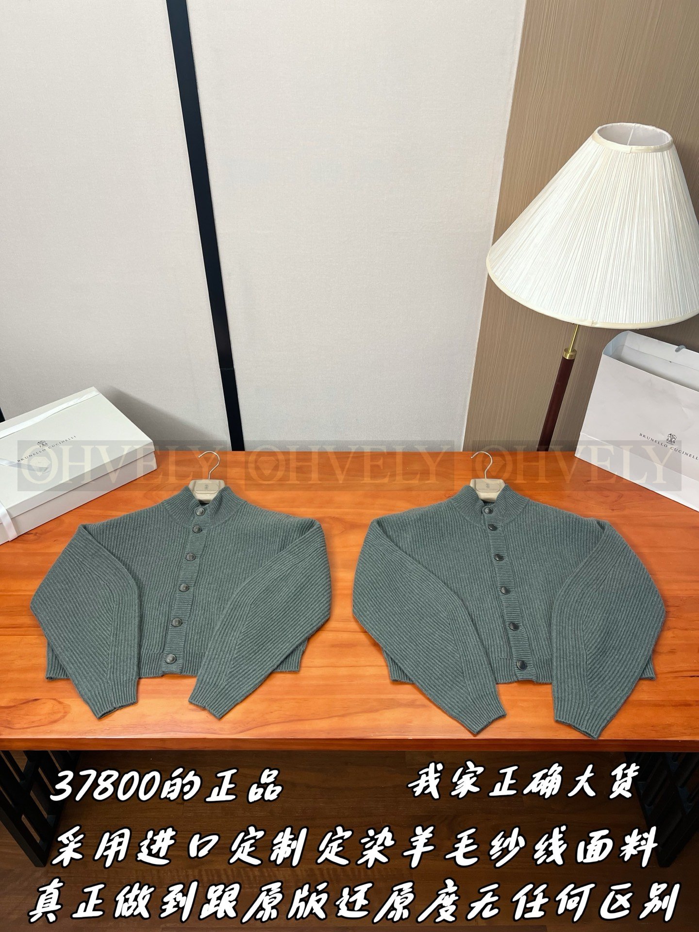 【 ZP버전 】BC 하이넥 버튼 가디건 상품 썸네일