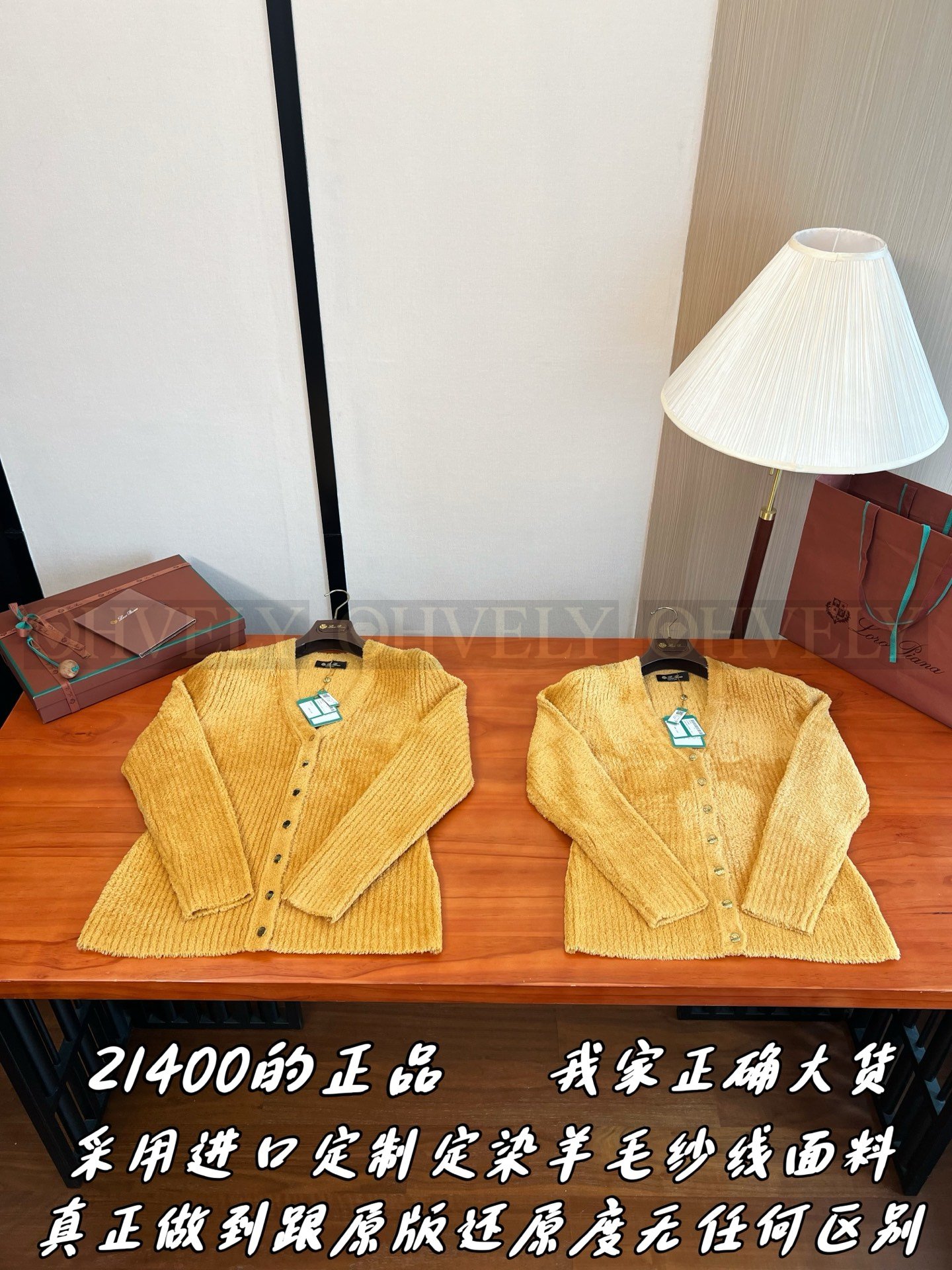【 ZP버전 】LP 부클 브이넥 가디건 상품 썸네일
