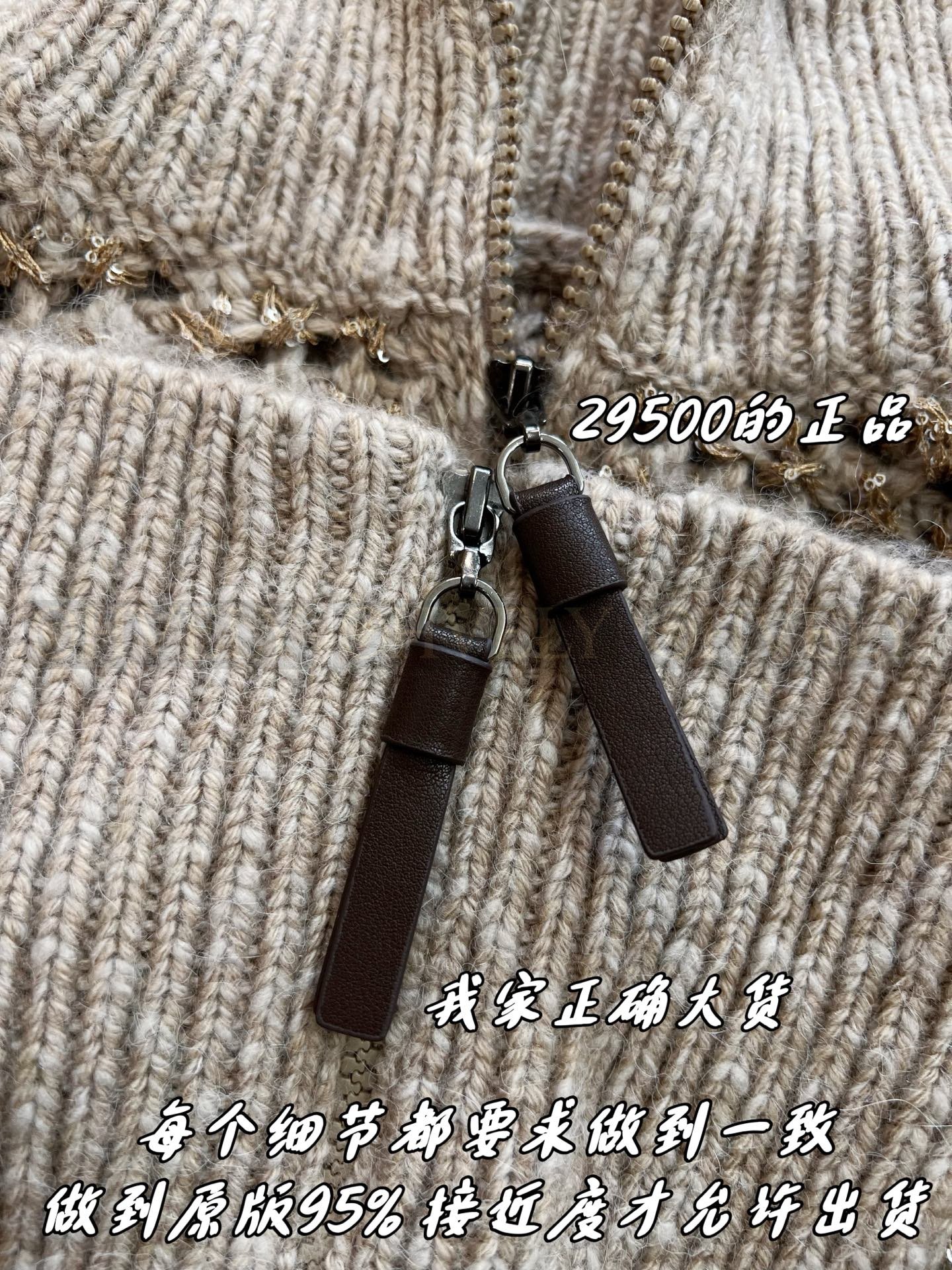 【 ZP버전 】BC 메쉬 집업 니트 가디건 상품 썸네일