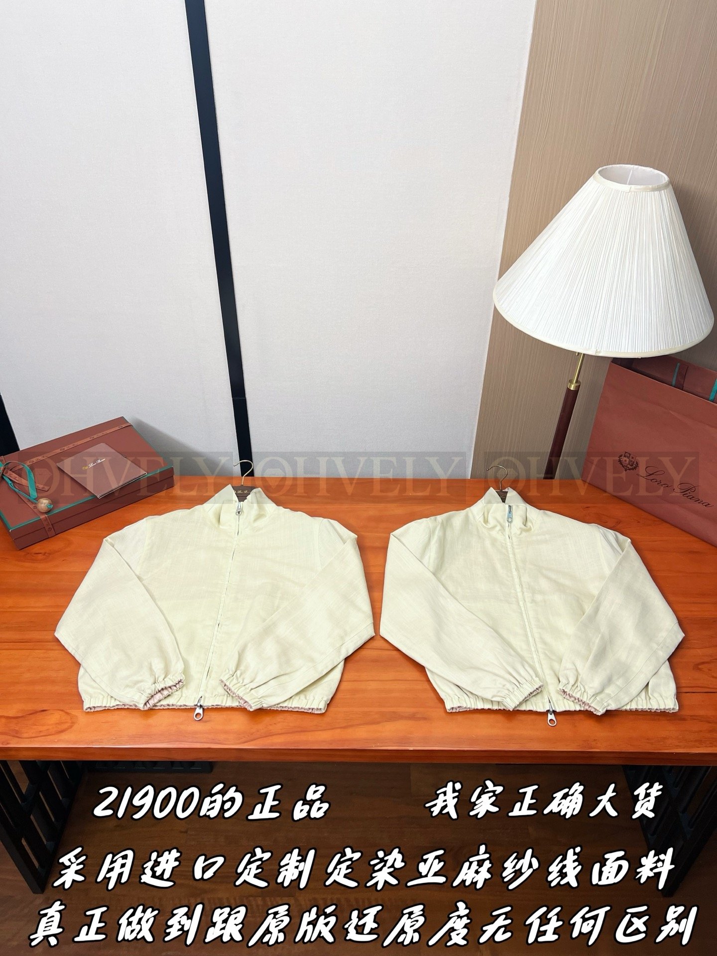 【 ZP버전 】LP 하이넥 집업 바람막이 자켓 상품 썸네일