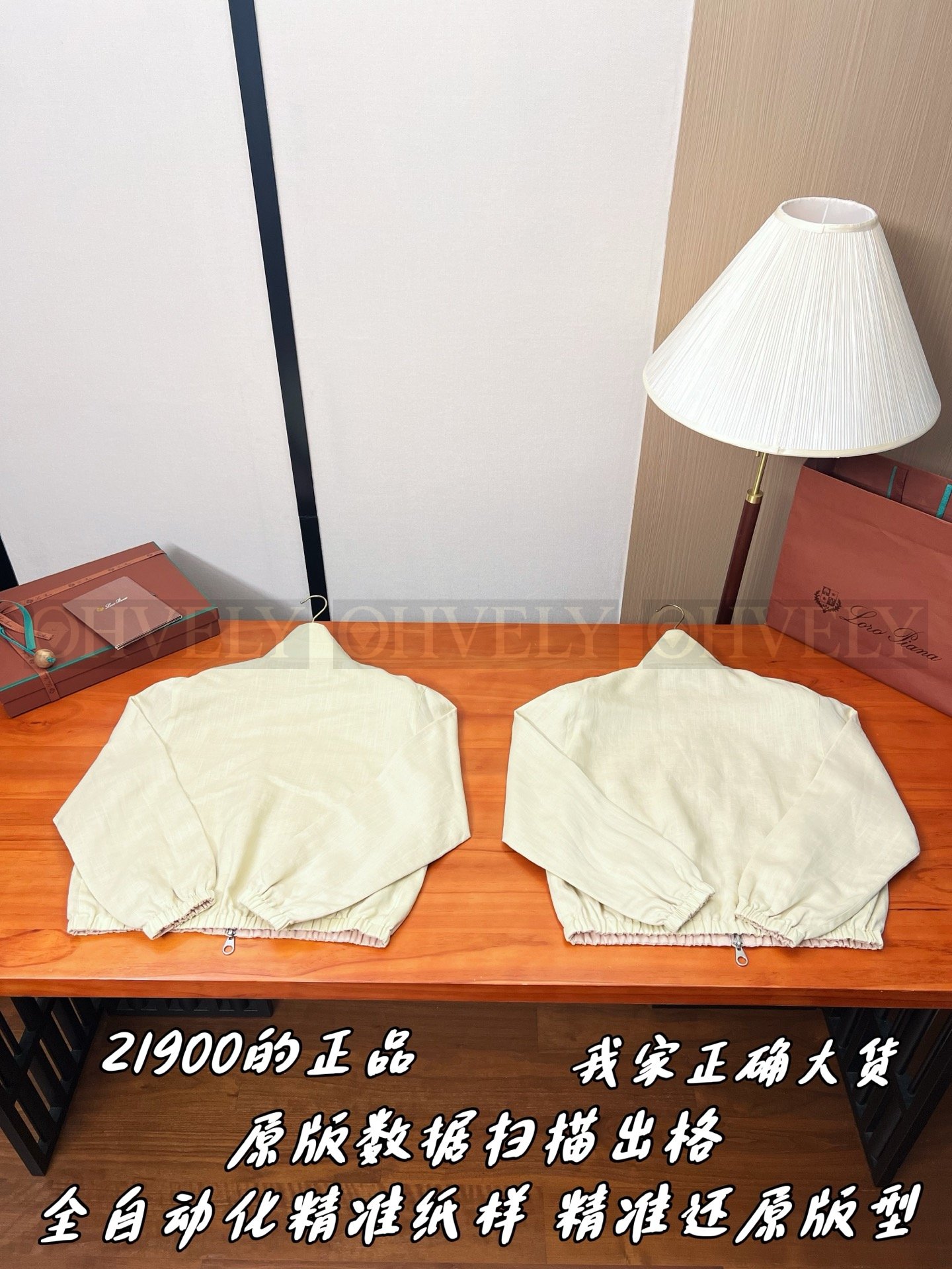 【 ZP버전 】LP 하이넥 집업 바람막이 자켓 상품 썸네일