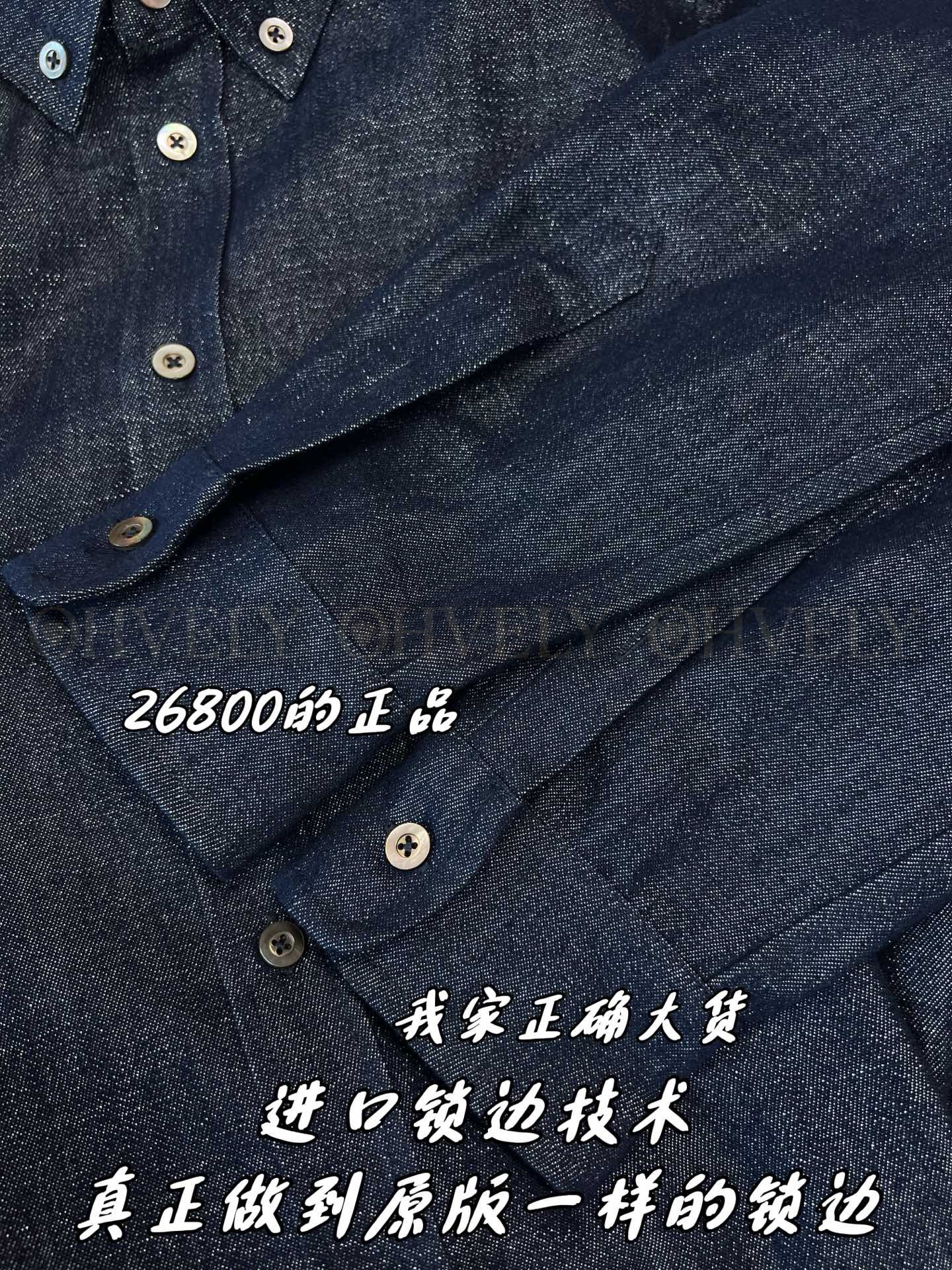 【 ZP버전 】BC 데님 셔츠 상품 썸네일