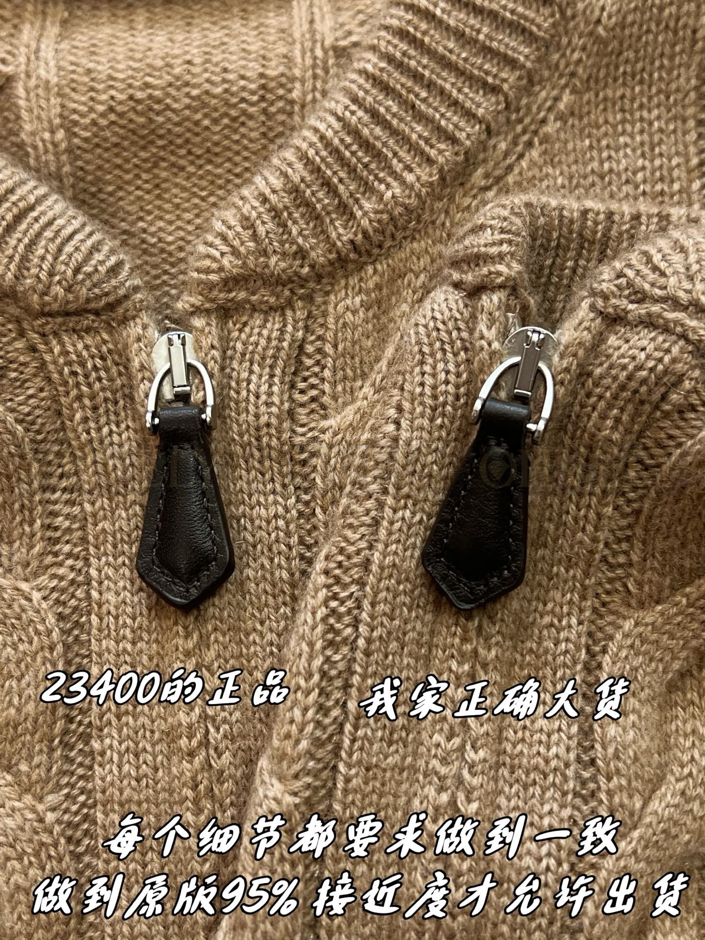 【 ZP버전 】LP 케이블 집업 가디건 상품 썸네일