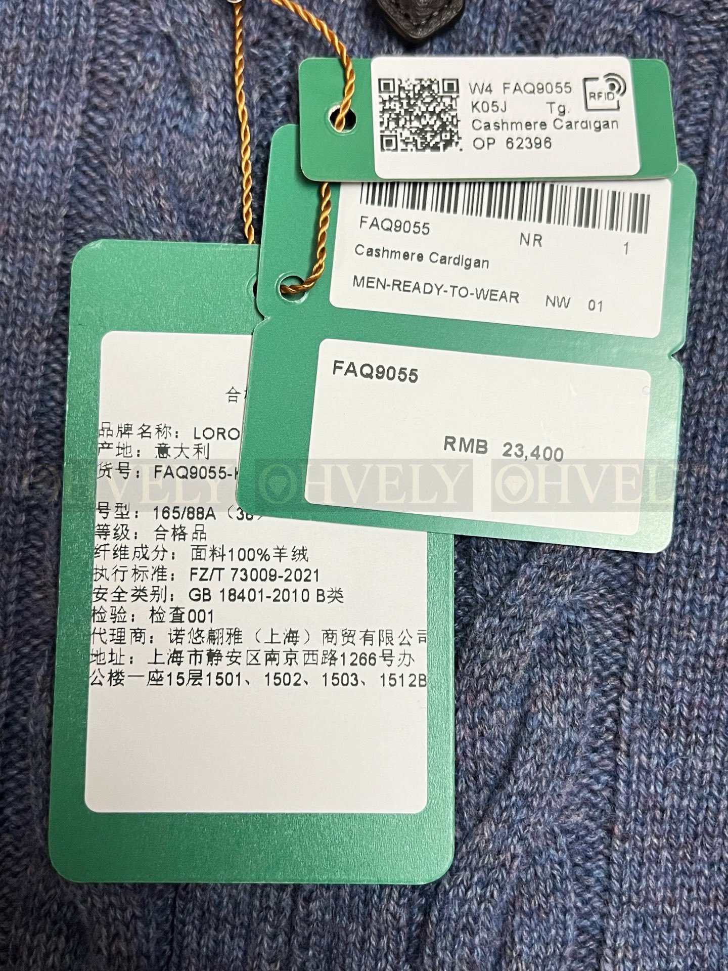 【 ZP버전 】LP 케이블 집업 가디건 상품 썸네일