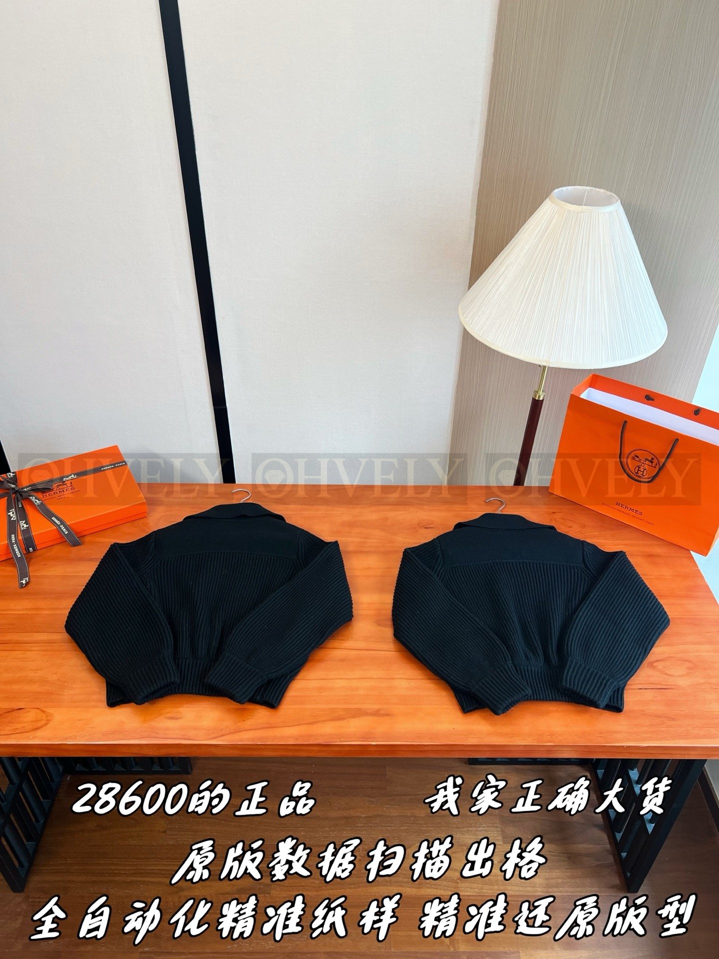 【 ZP버전 】HM 카라 집업 포켓 니트 가디건 상품 썸네일