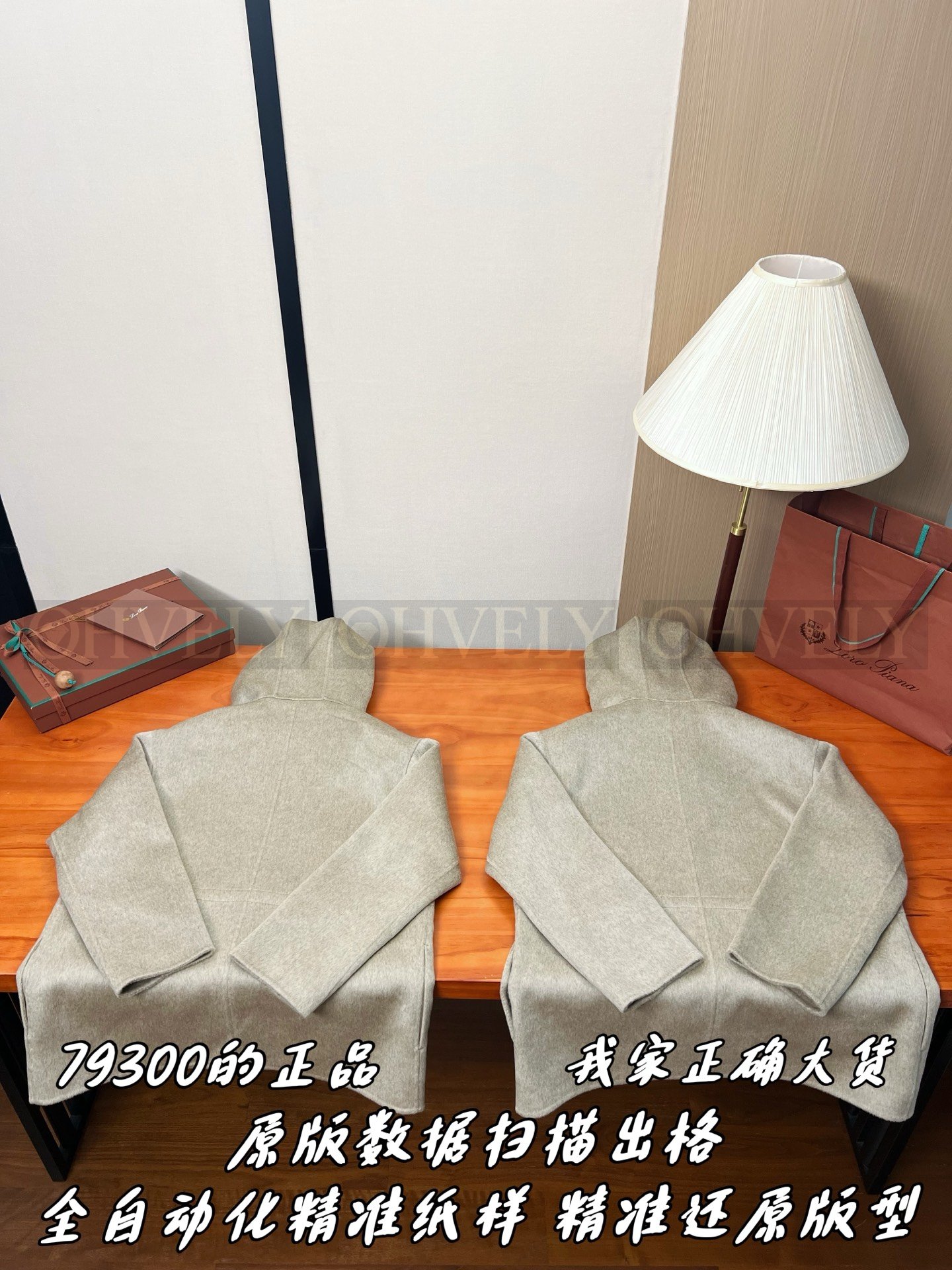 【 ZP버전 】LP 후드 집업 코트 상품 썸네일
